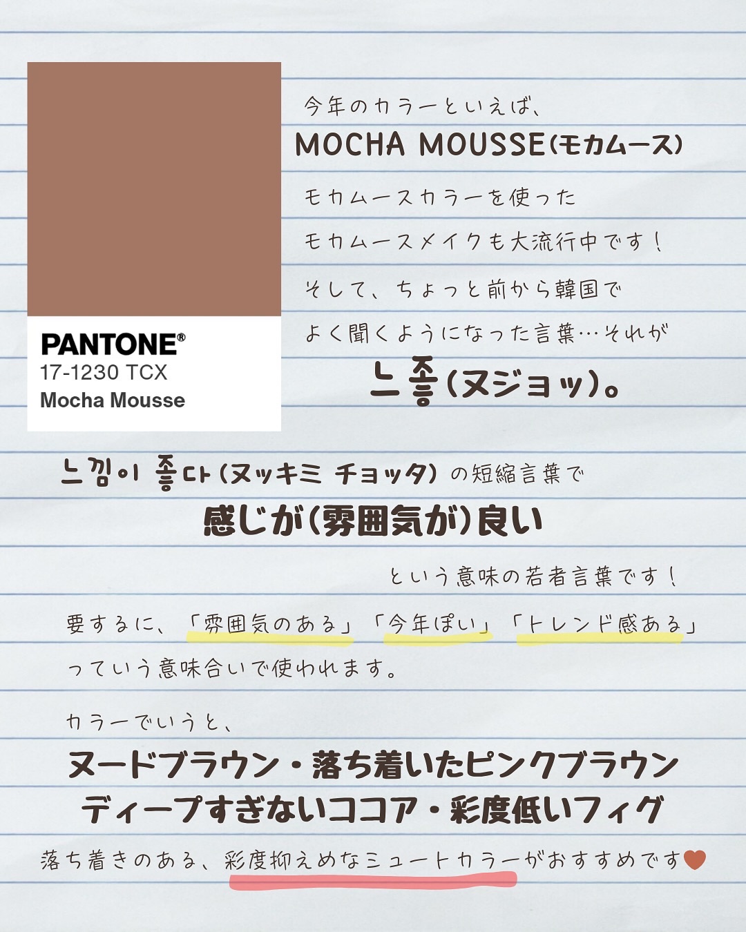 ボンディンググロウリップスティック/Laka/口紅を使ったクチコミ（2枚目）