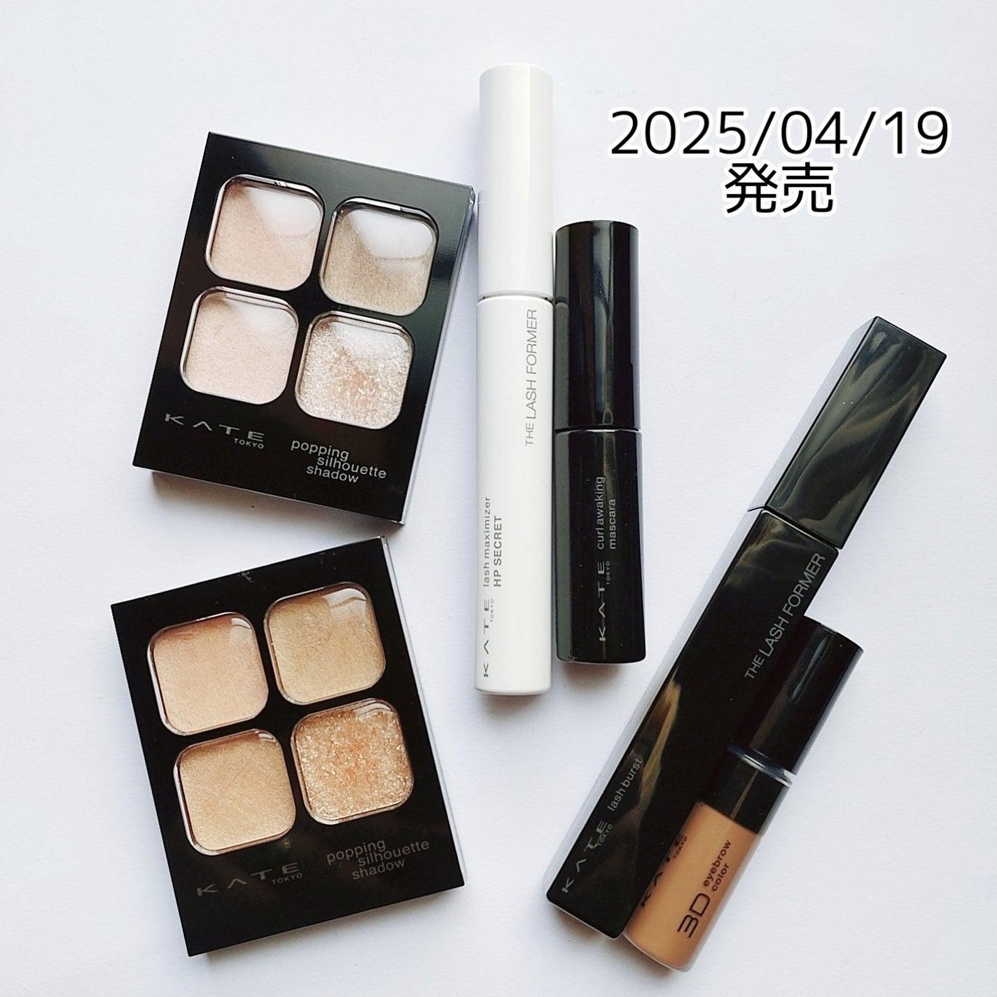 ラッシュマキシマイザーHP限定セットI/KATE/メイクアップキットを使ったクチコミ(10枚目)