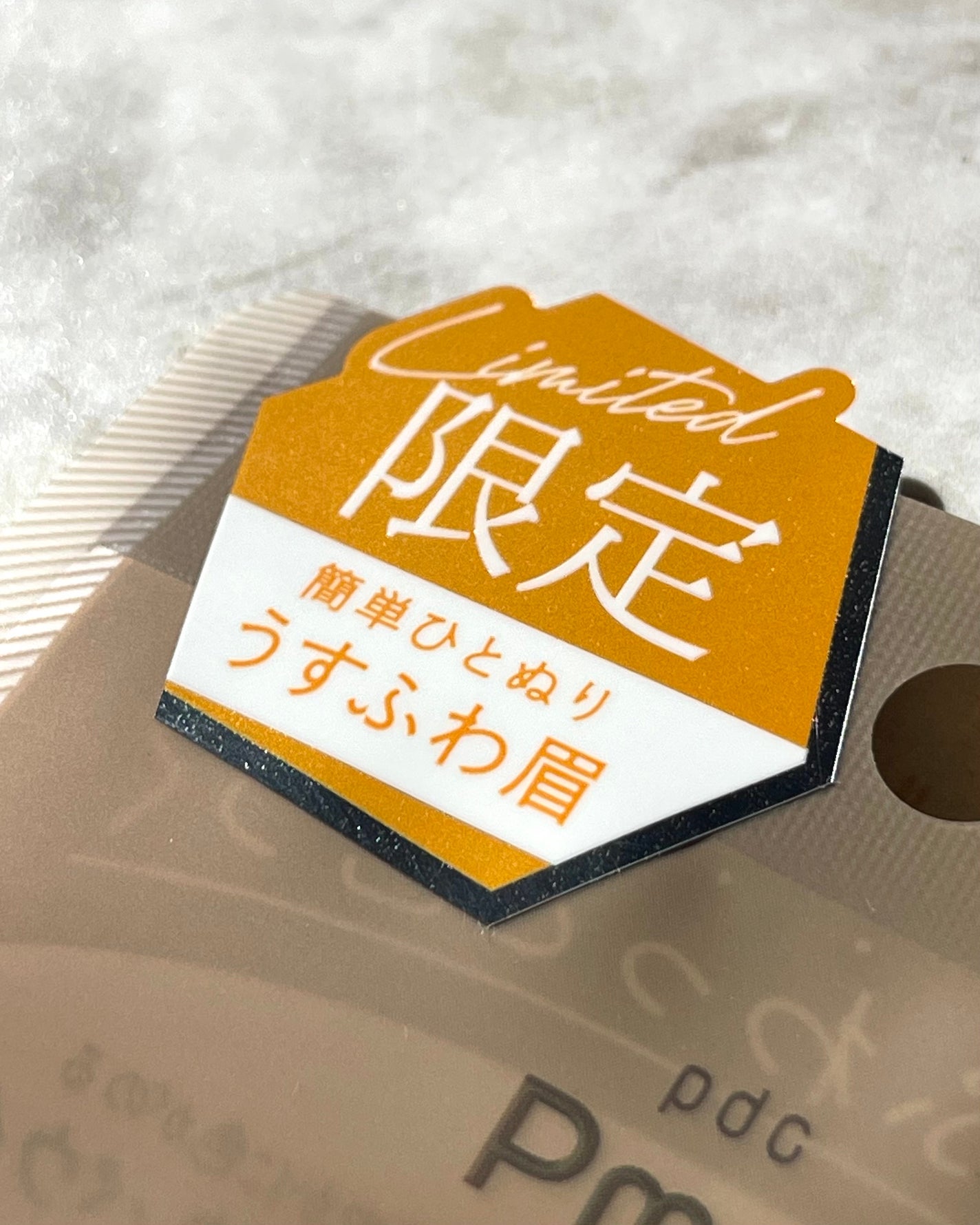 ピメル うそつき眉マスカラ マイルドベージュ/pdc/アイブロウを使ったクチコミ(7枚目)