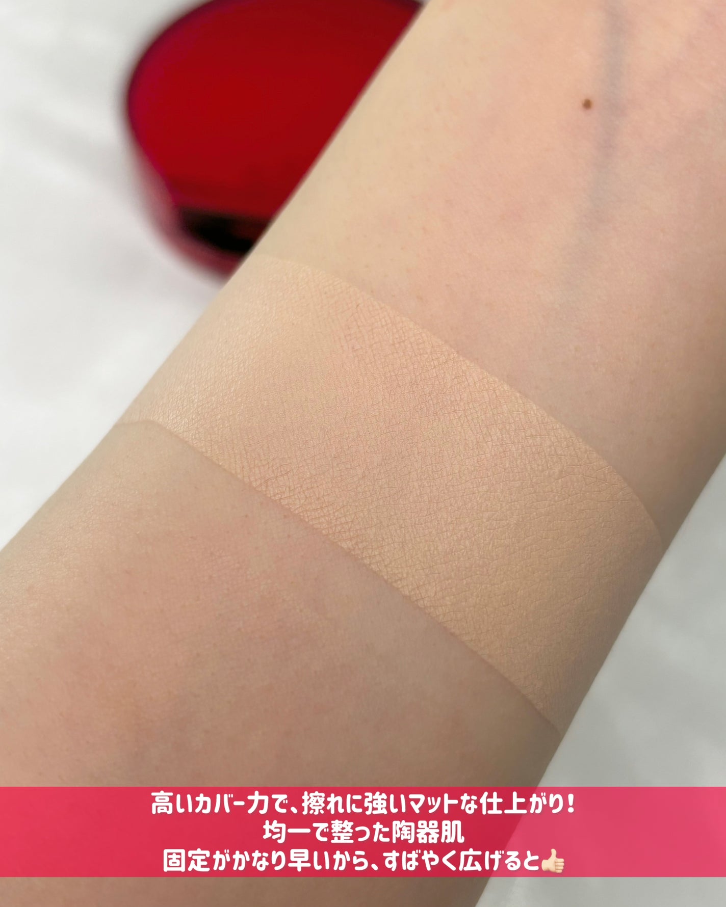 ビーベルベットカバークッション/espoir/クッションファンデーションを使ったクチコミ(4枚目)