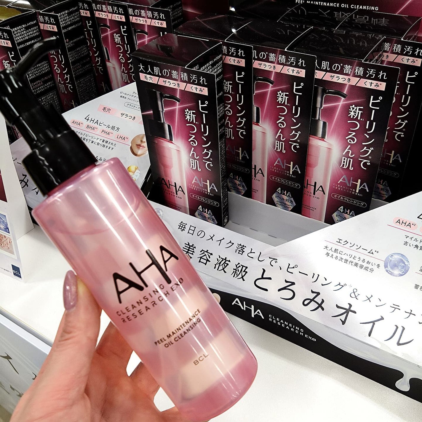 ラッシュエキスパンダー/MAJOLICA MAJORCA/マスカラを使ったクチコミ(3枚目)