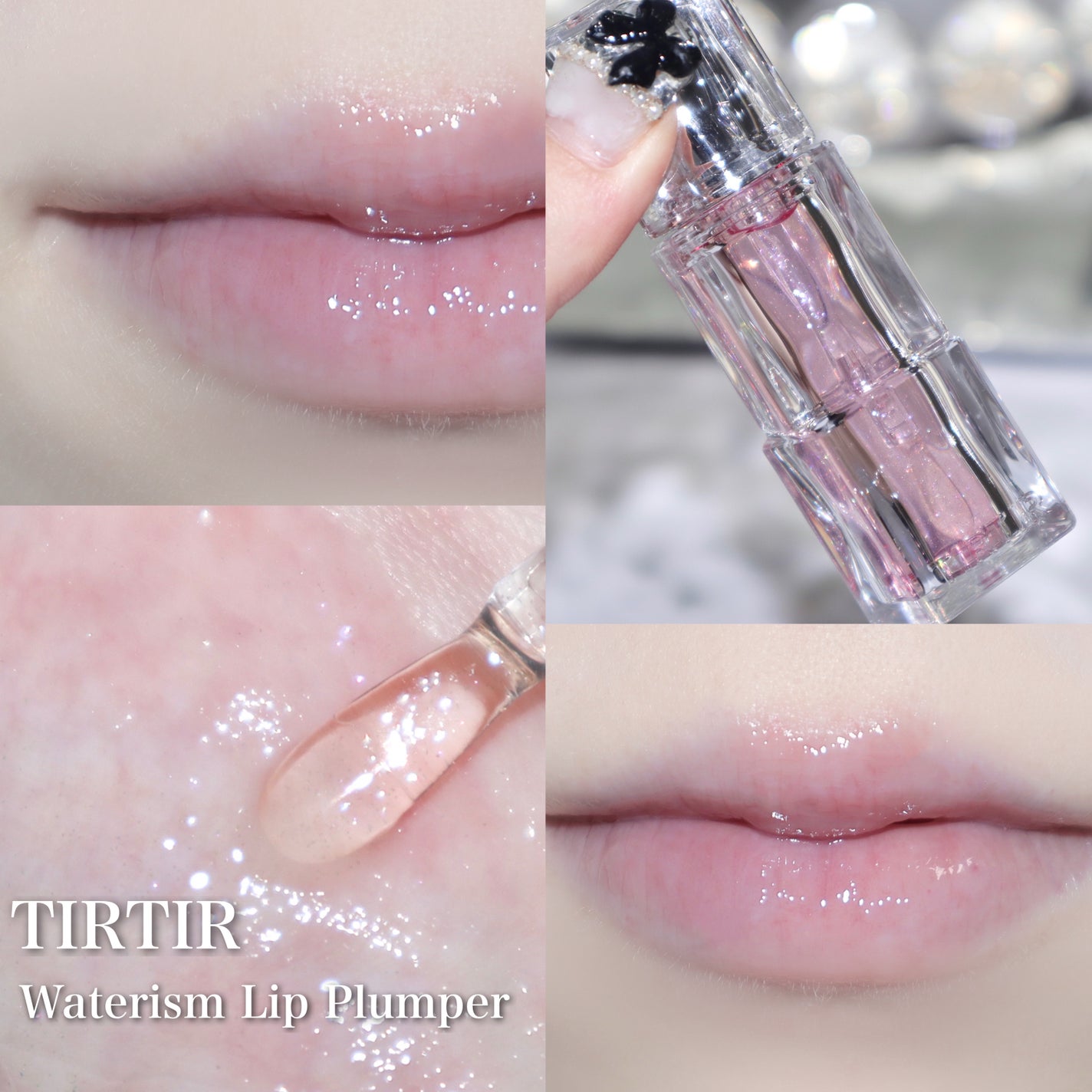ウォーターリズムリッププランパー/TIRTIR(ティルティル)/リッププランパーを使ったクチコミ(1枚目)