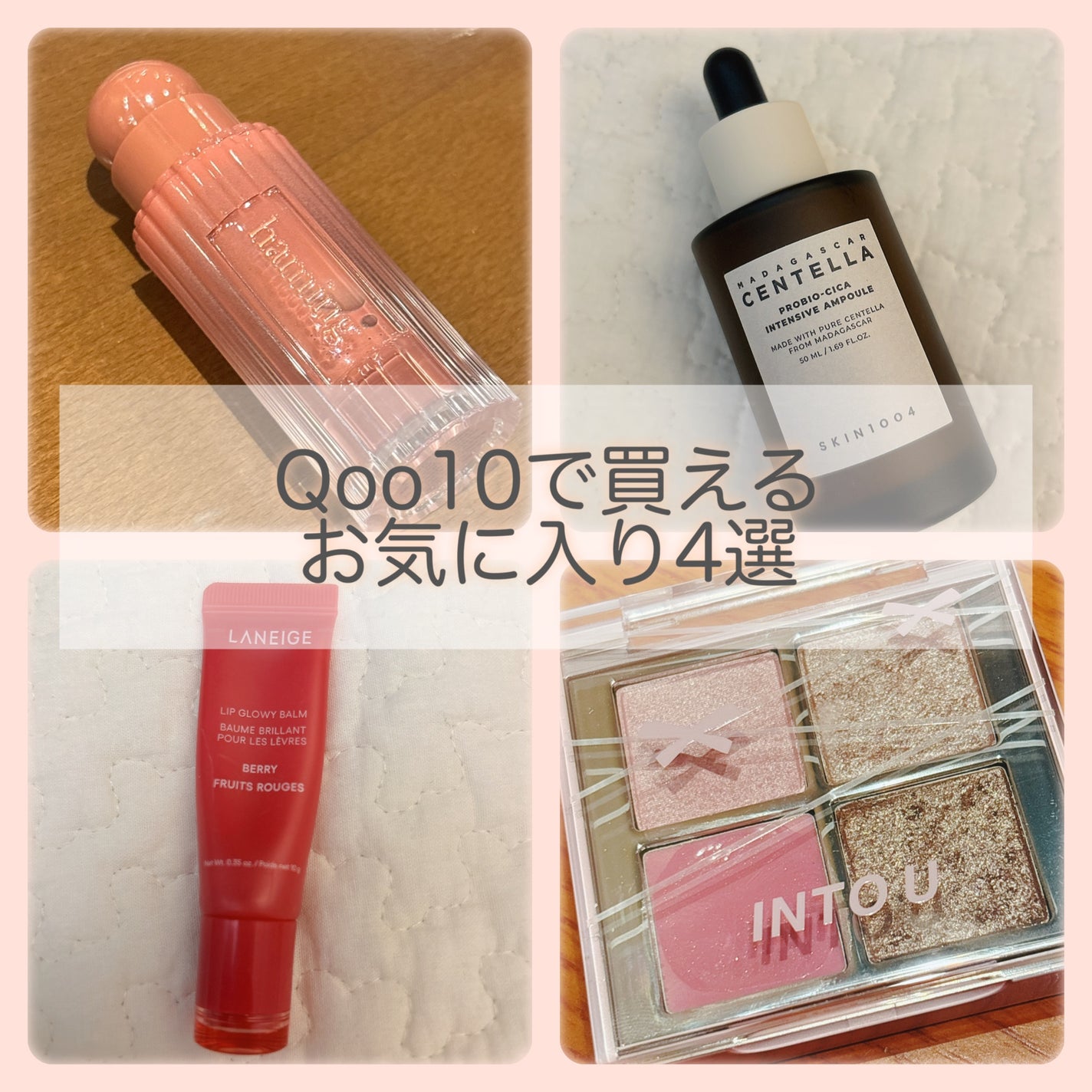 プロバイオシカ インテンシブ アンプル/SKIN1004/美容液を使ったクチコミ(1枚目)