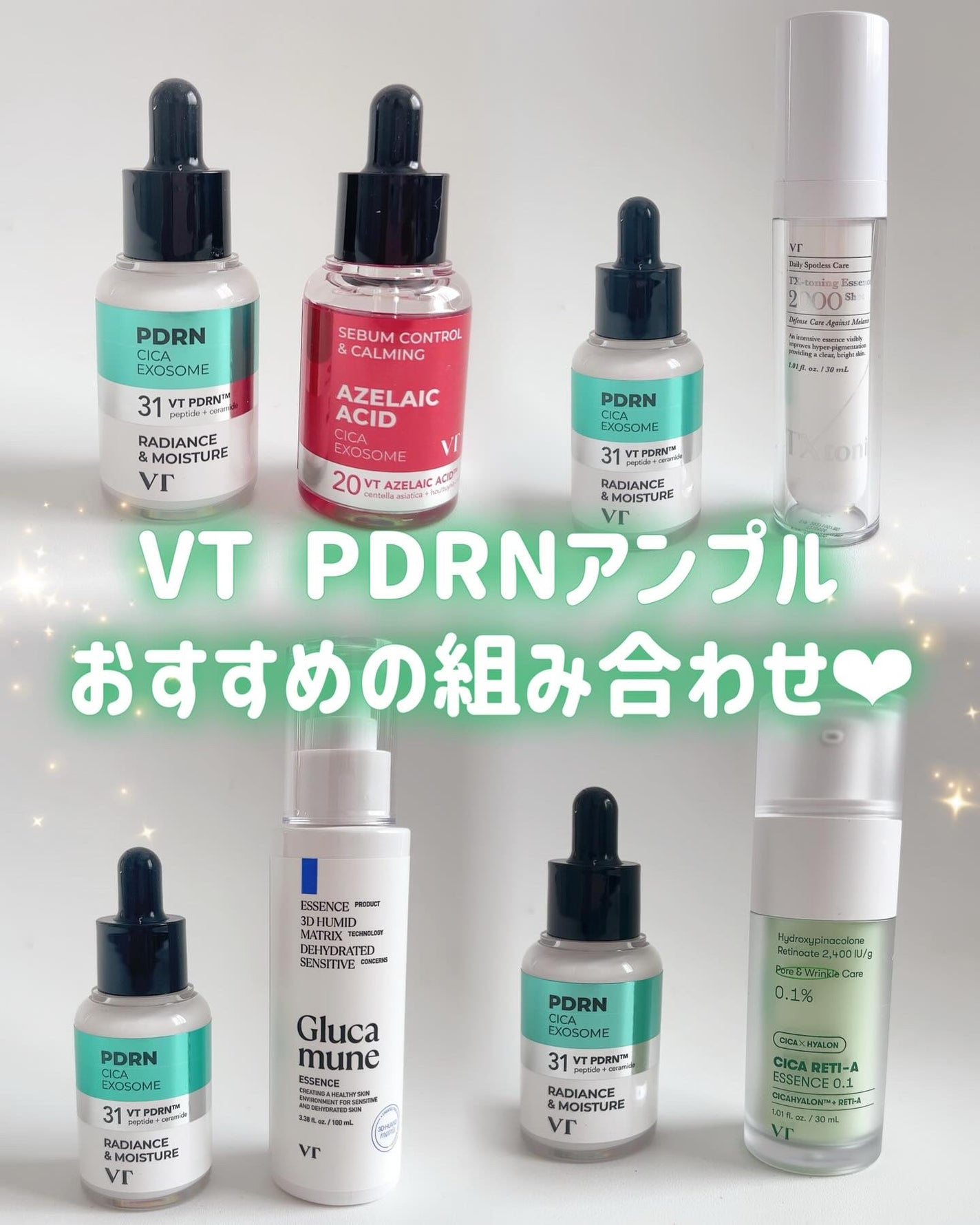 シカレチA エッセンス0.1/VT/美容液を使ったクチコミ(1枚目)