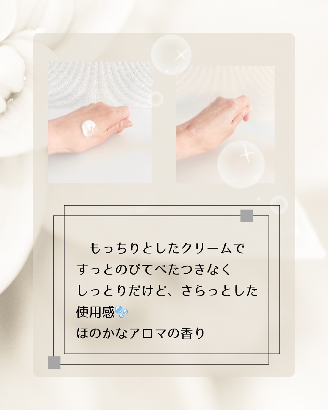 BnDアンダーアームクリーム(ボディクリーム)/BnD/デリケートゾーンケアを使ったクチコミ（3枚目）