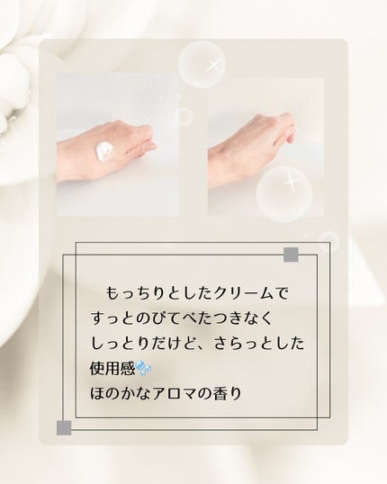 BnDアンダーアームクリーム(ボディクリーム)/BnD/デリケートゾーンケアを使ったクチコミ(3枚目)