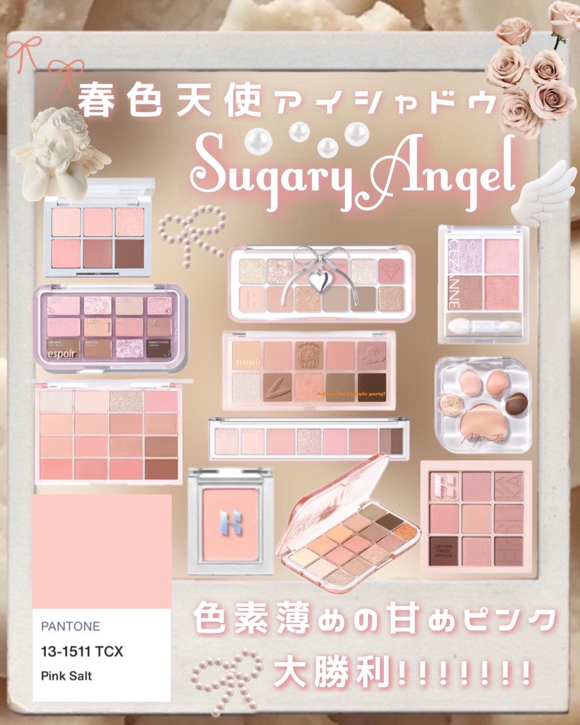 ペールトーンアイシャドウ/CEZANNE/アイシャドウを使ったクチコミ（1枚目）