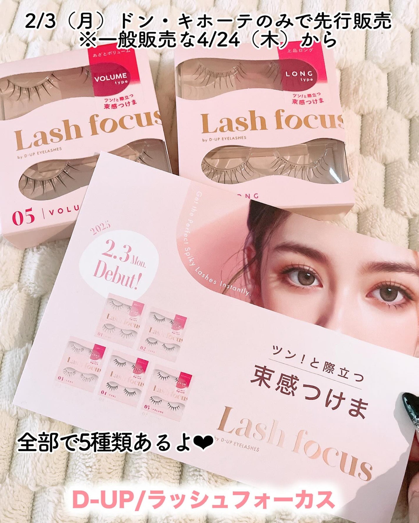 ã¿ãŒãšðãã©ãã100â€ïž on LIPS ãææã€ããŸã€ãðïŒ@dupbeautyâ€ïžã©ãã·ã¥ãã©ãŒã«ã¹..ãïŒ6æç®ïŒ