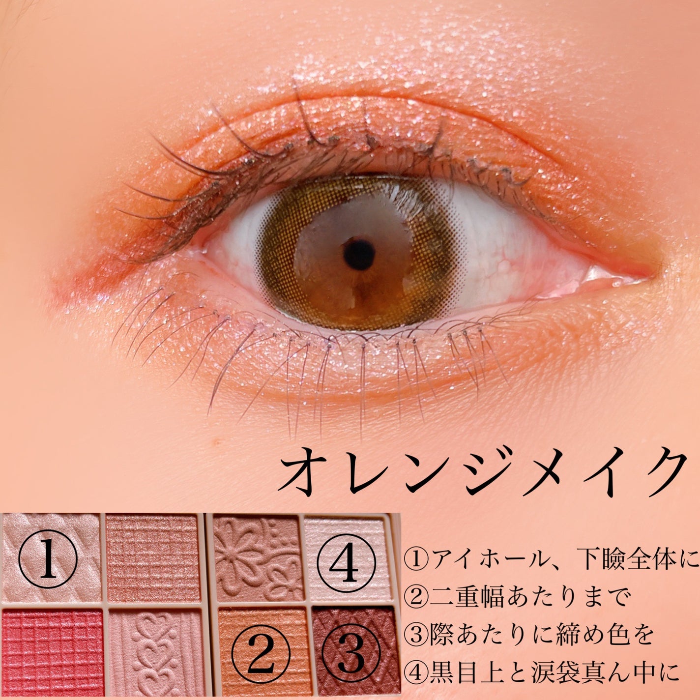 プティパレットアイズ/キャンメイク/パウダーアイシャドウを使ったクチコミ(7枚目)