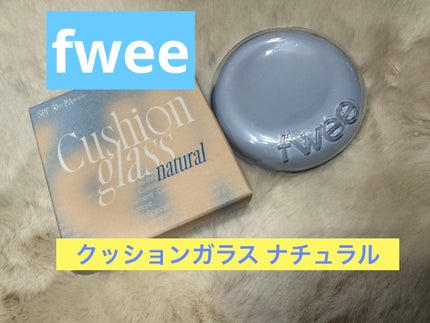 フィー クッションガラス ナチュラル/fwee/クッションファンデーションを使ったクチコミ(1枚目)