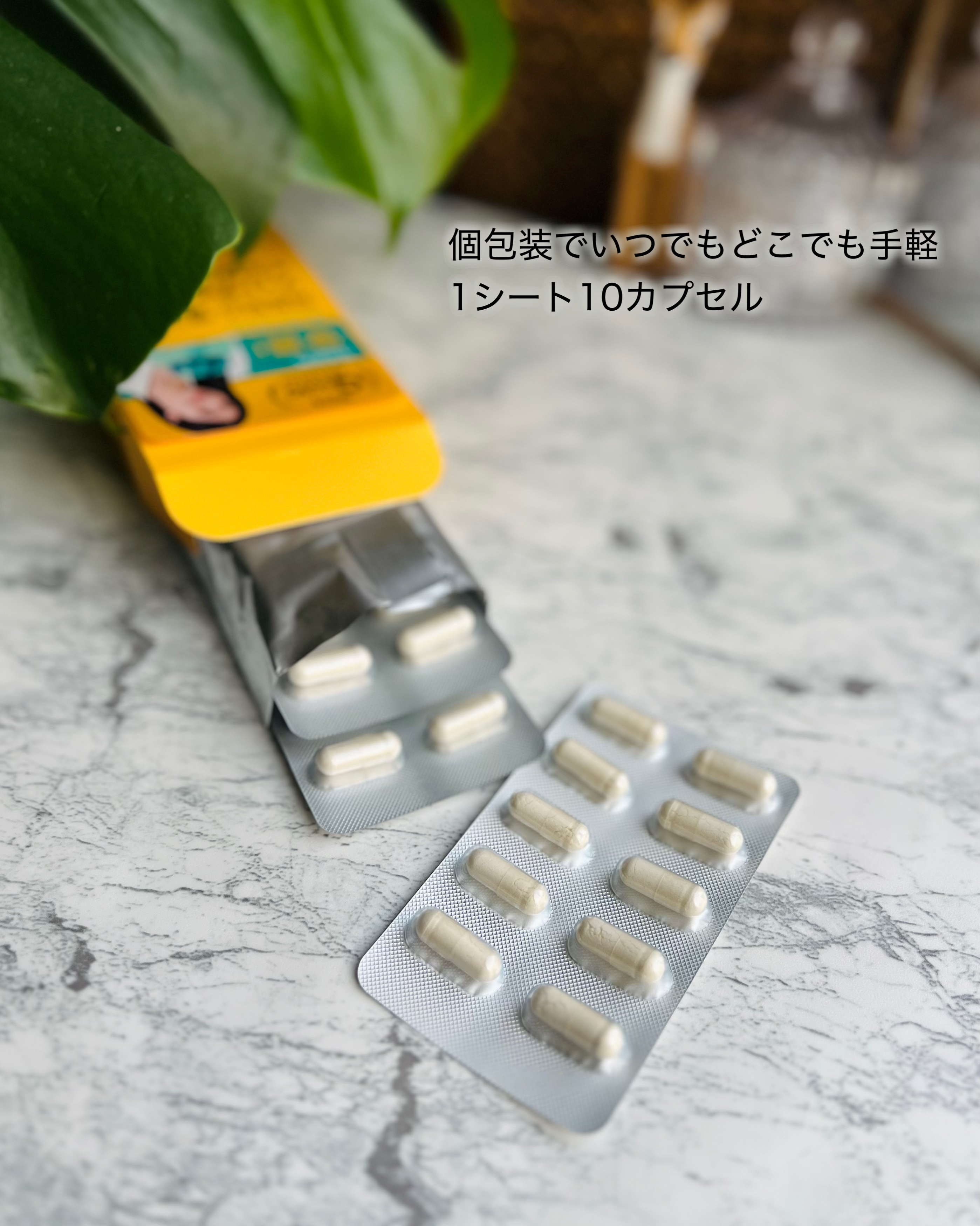 フィトティクス黄色/PHYTOTICS/美容サプリメントを使ったクチコミ（3枚目）