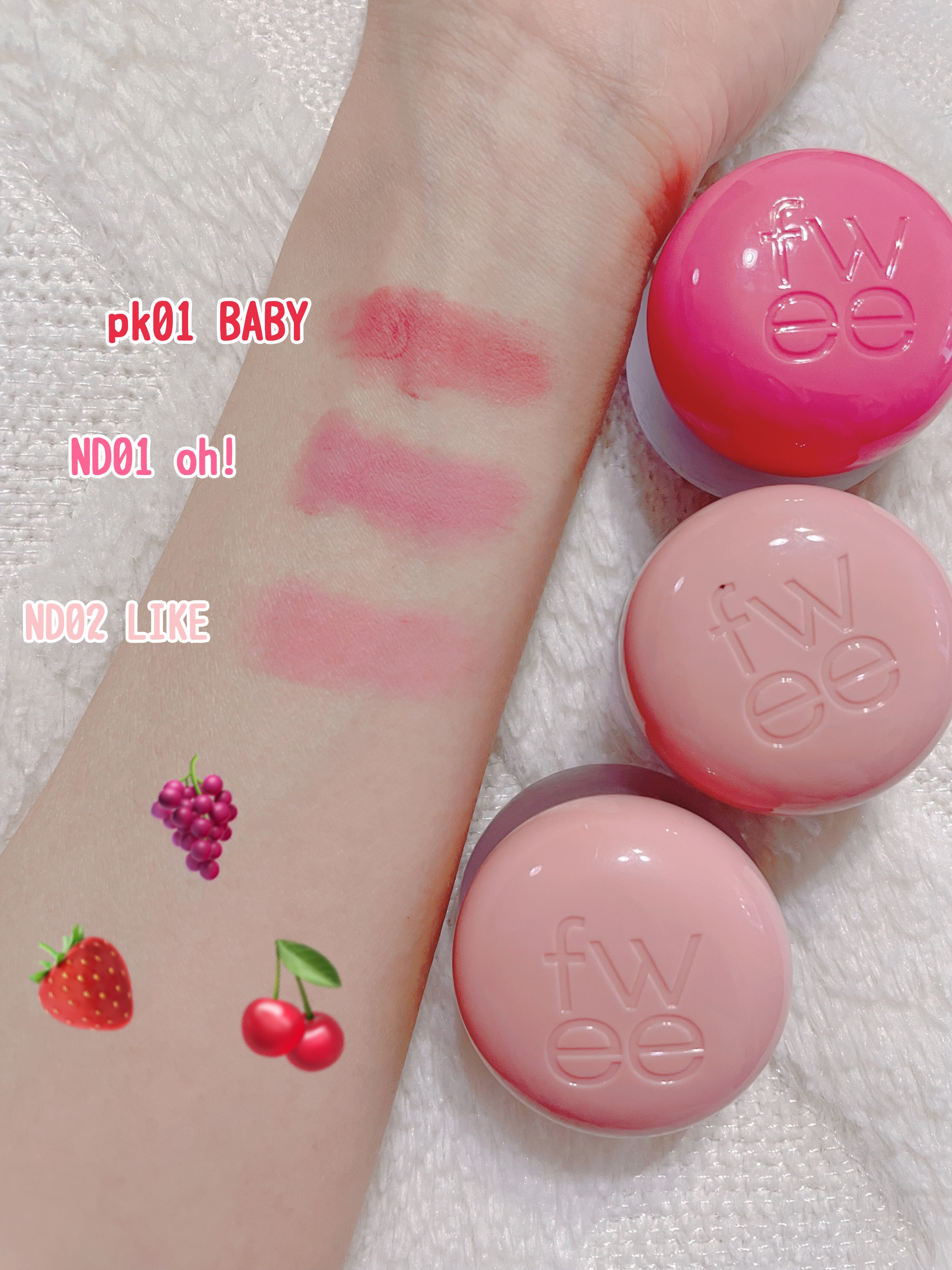 リップアンドチーク ブラーリープリンポット/fwee/口紅を使ったクチコミ（3枚目）