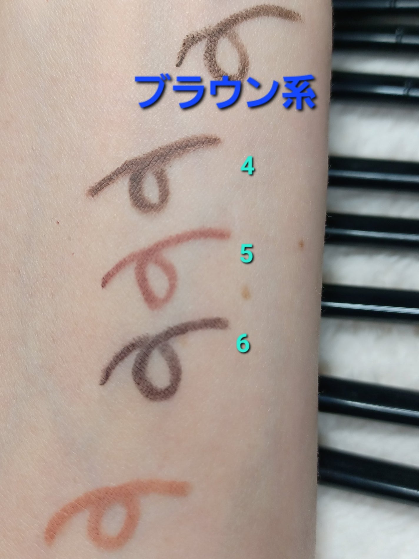 ケイト レアフィットジェルペンシルN/KATE/ジェルアイライナーを使ったクチコミ(5枚目)