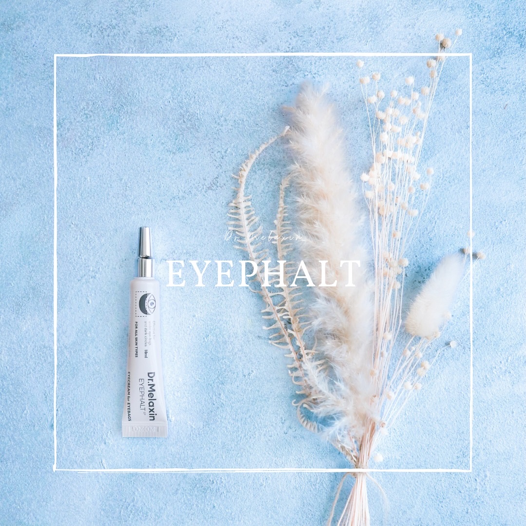 アイファルトアイバッククリーム/Dr.Melaxin/アイケア・アイクリームを使ったクチコミ（1枚目）