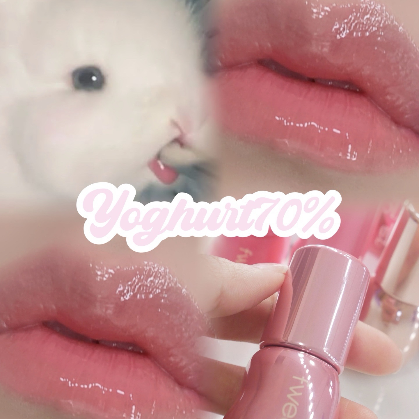 フィー 3Dボリューミンググロス/fwee/リップグロスを使ったクチコミ（1枚目）