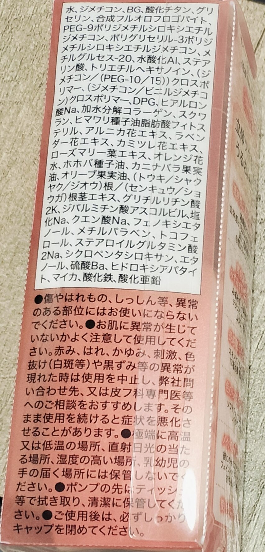 モイストプリズムプライマー/キャンメイク/化粧下地を使ったクチコミ(3枚目)