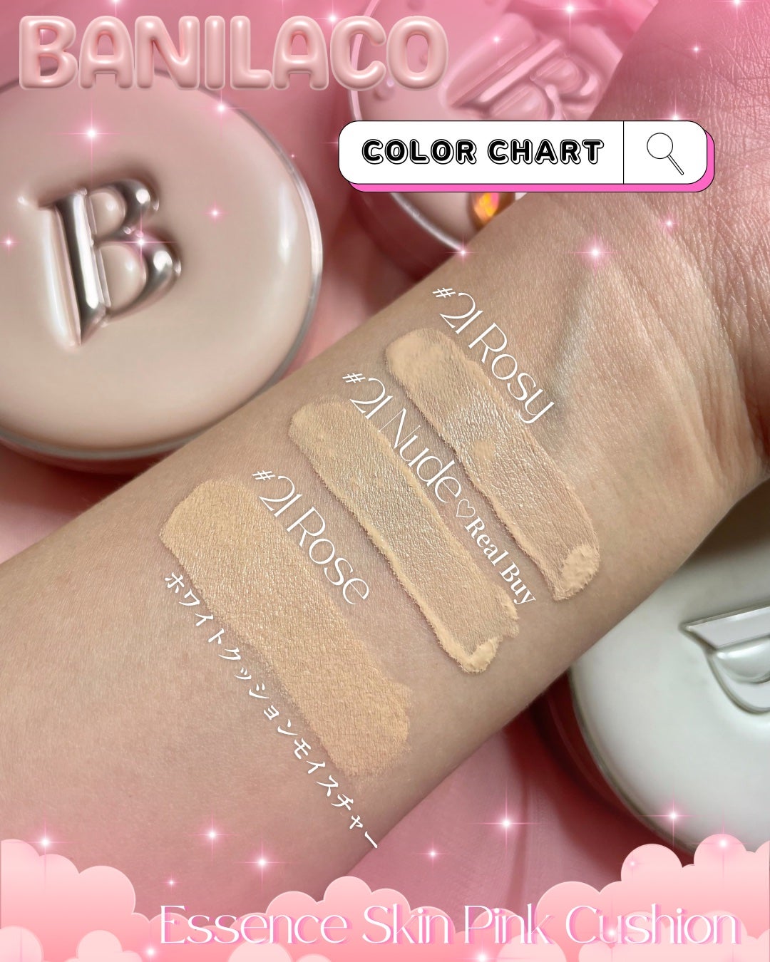 バニラコ エッセンス スキン ピンククッション/BANILA CO/クッションファンデーションを使ったクチコミ(4枚目)