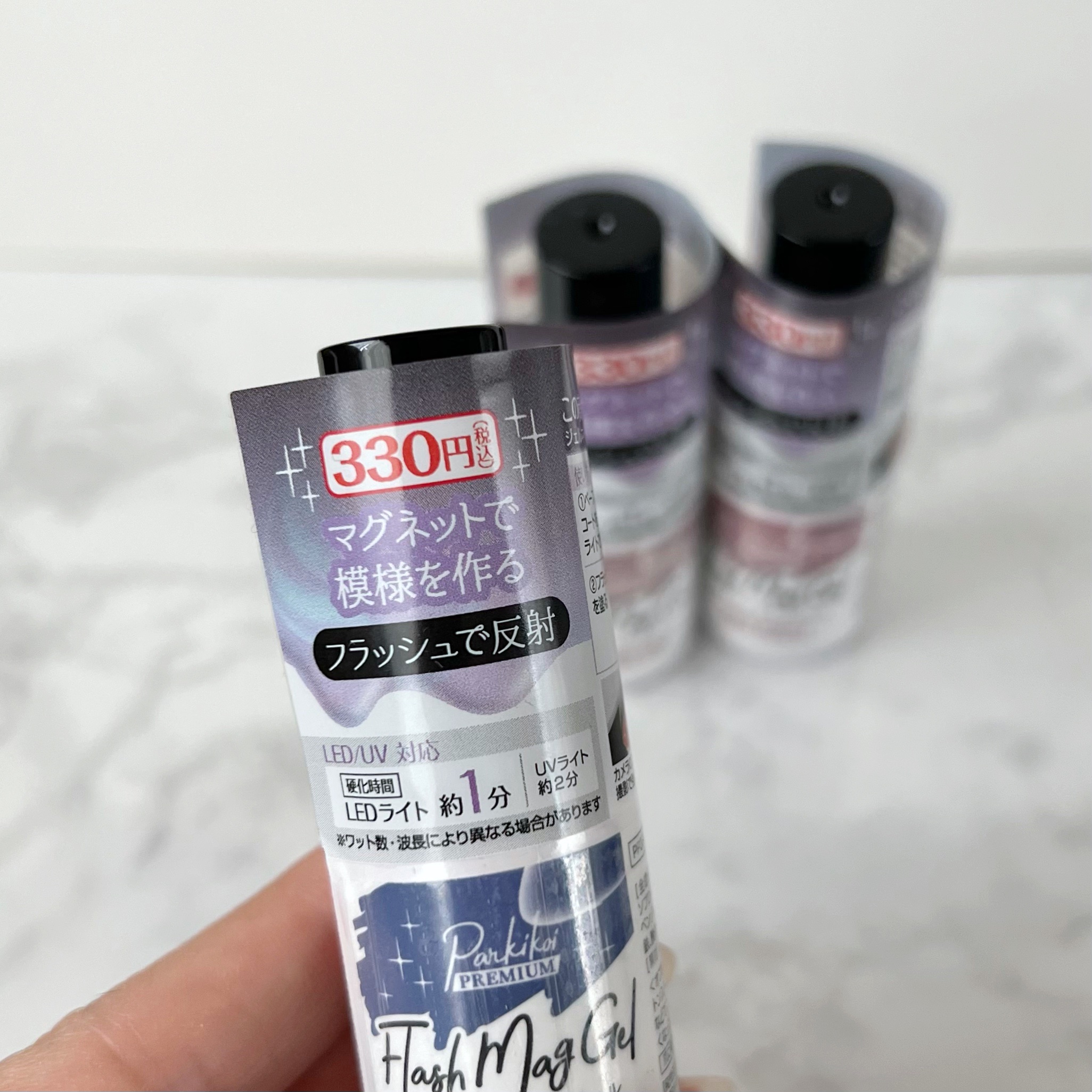 パルP フラッシュマグジェル/parkikoi/ジェルネイルを使ったクチコミ（2枚目）