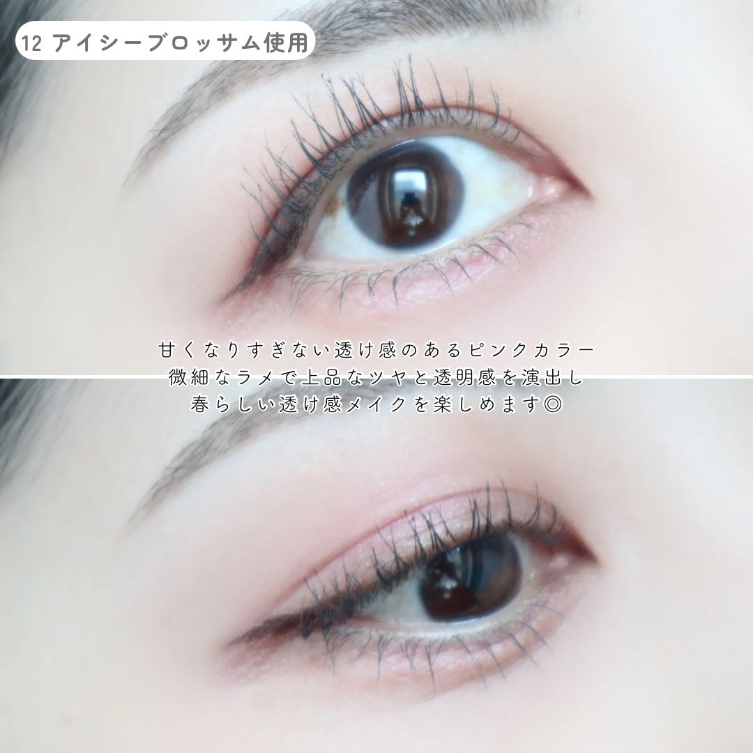 SUIKOミネラルマルチカラー/SUIKO HATSUCURE/単色アイシャドウを使ったクチコミ(7枚目)