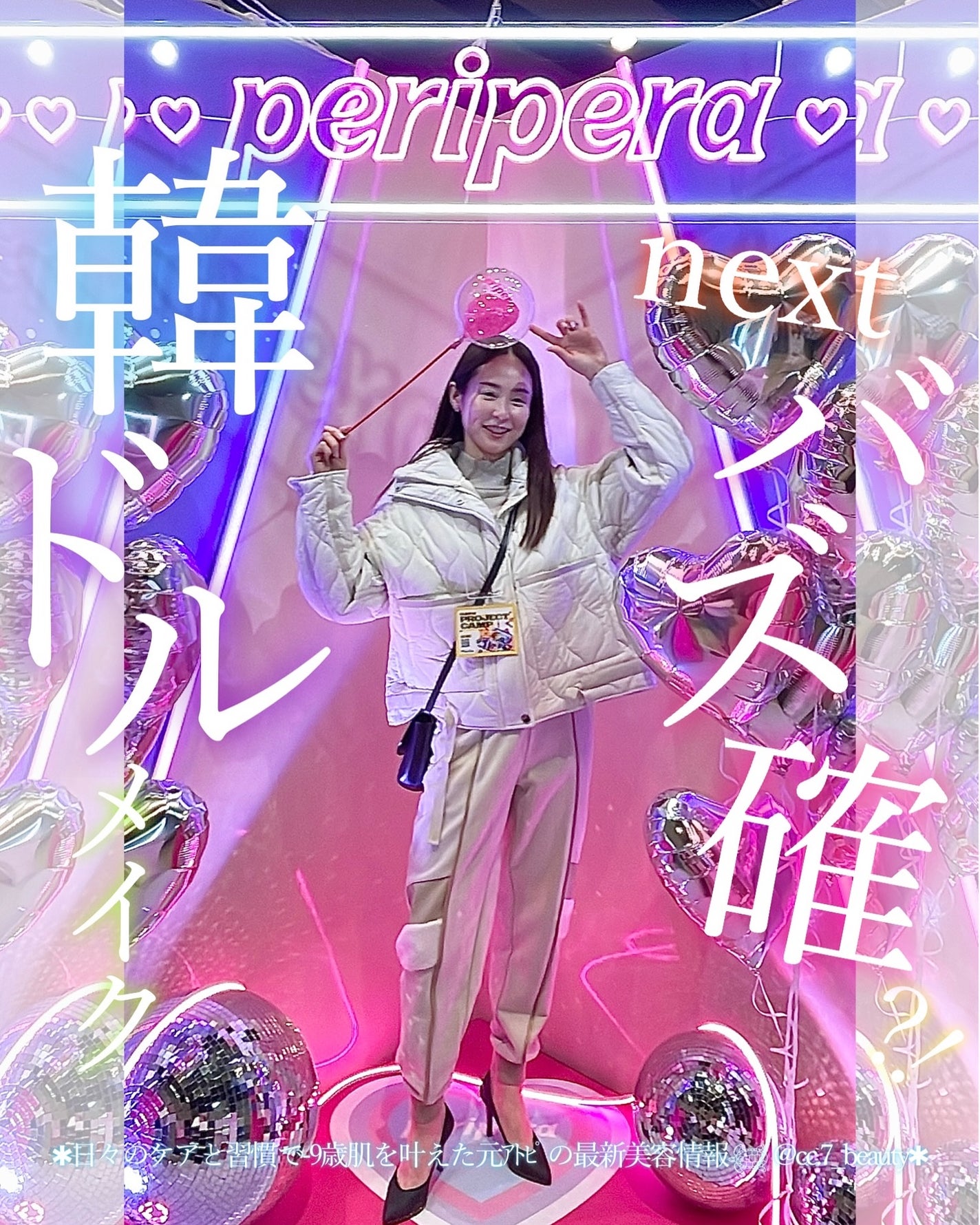 インク グラスティング リップ グロス/PERIPERA/リップグロスを使ったクチコミ(1枚目)