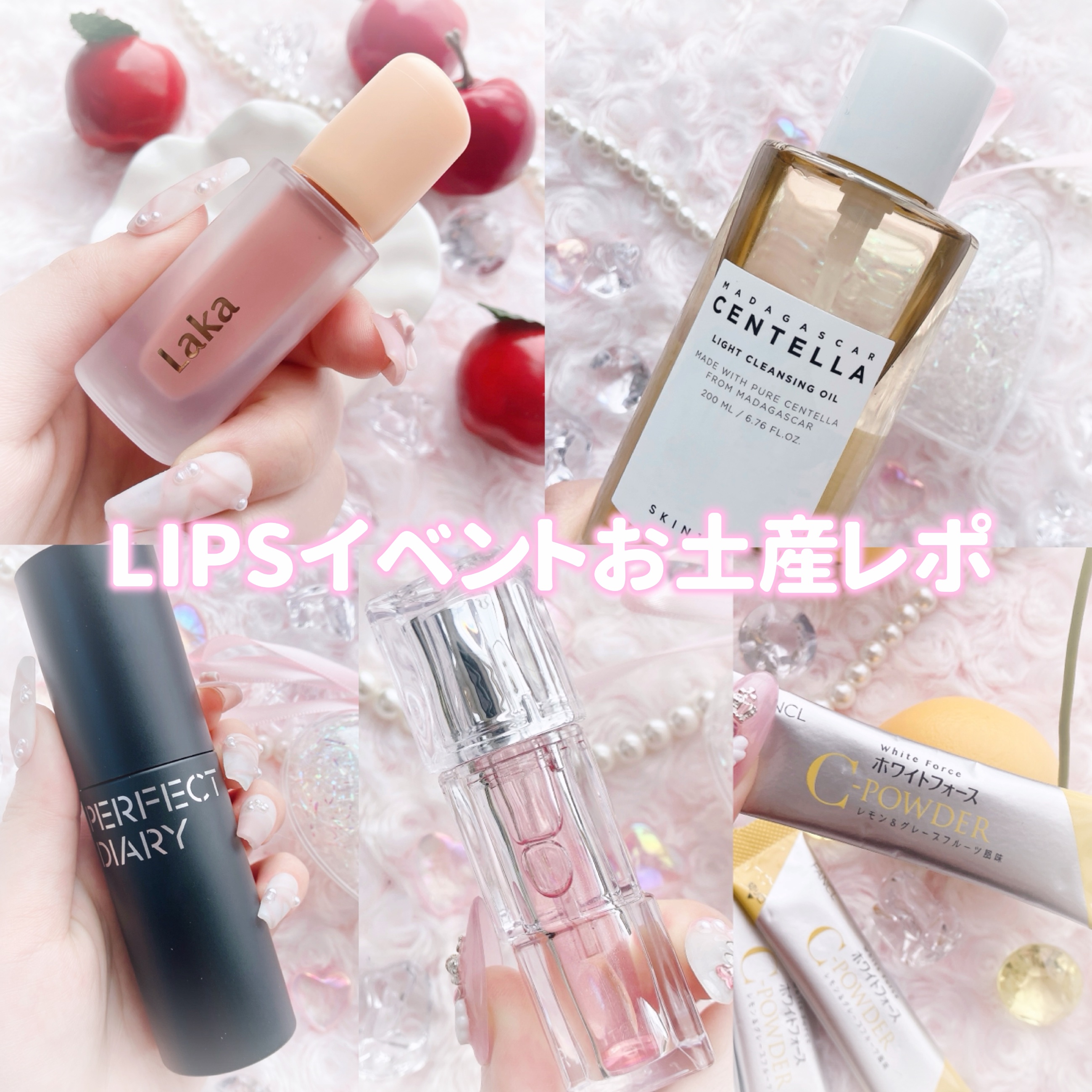 センテラ ライトクレンジングオイル/SKIN1004/オイルクレンジングを使ったクチコミ（1枚目）