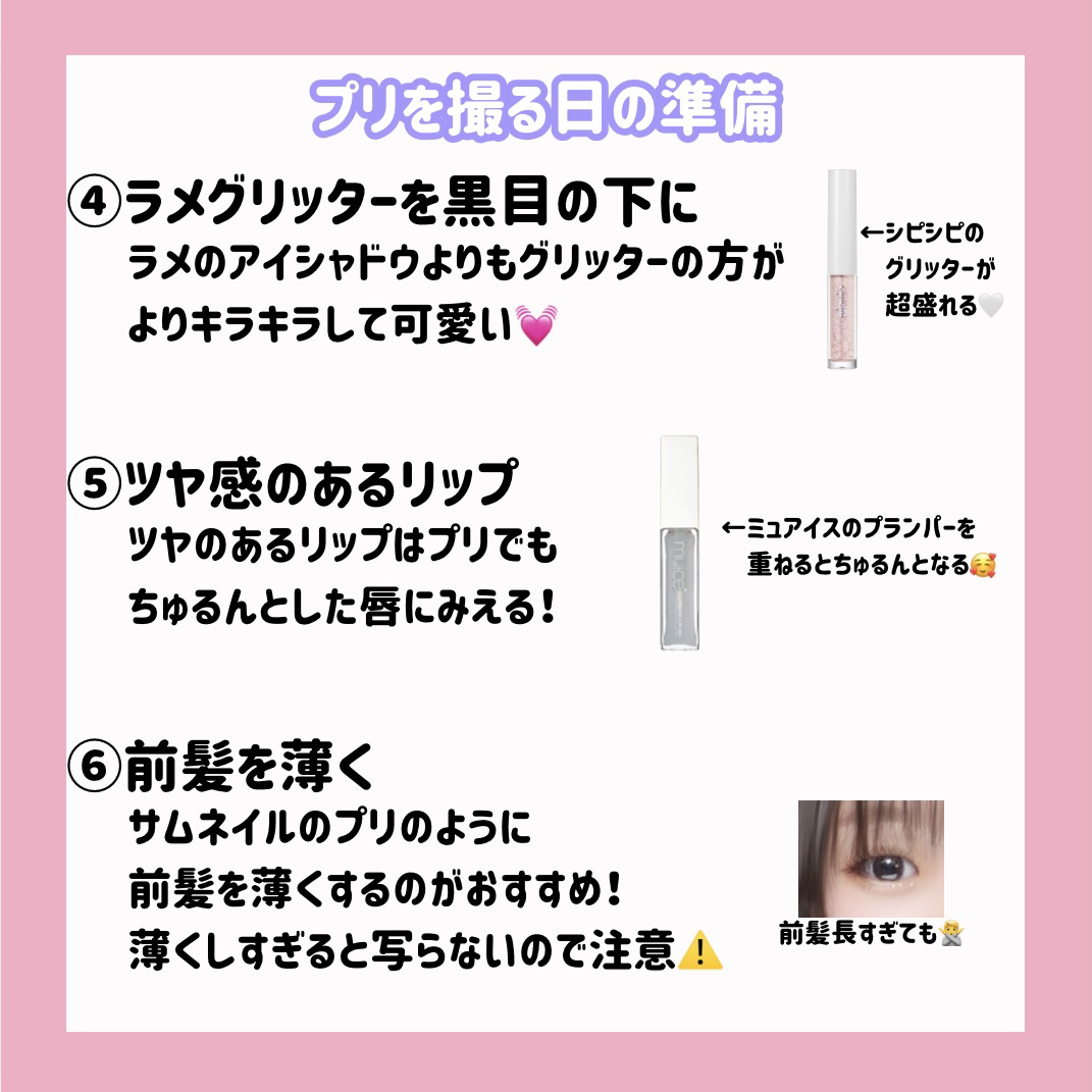 マーメイドスキンジェルUV/キャンメイク/日焼け止めジェルを使ったクチコミ（3枚目）