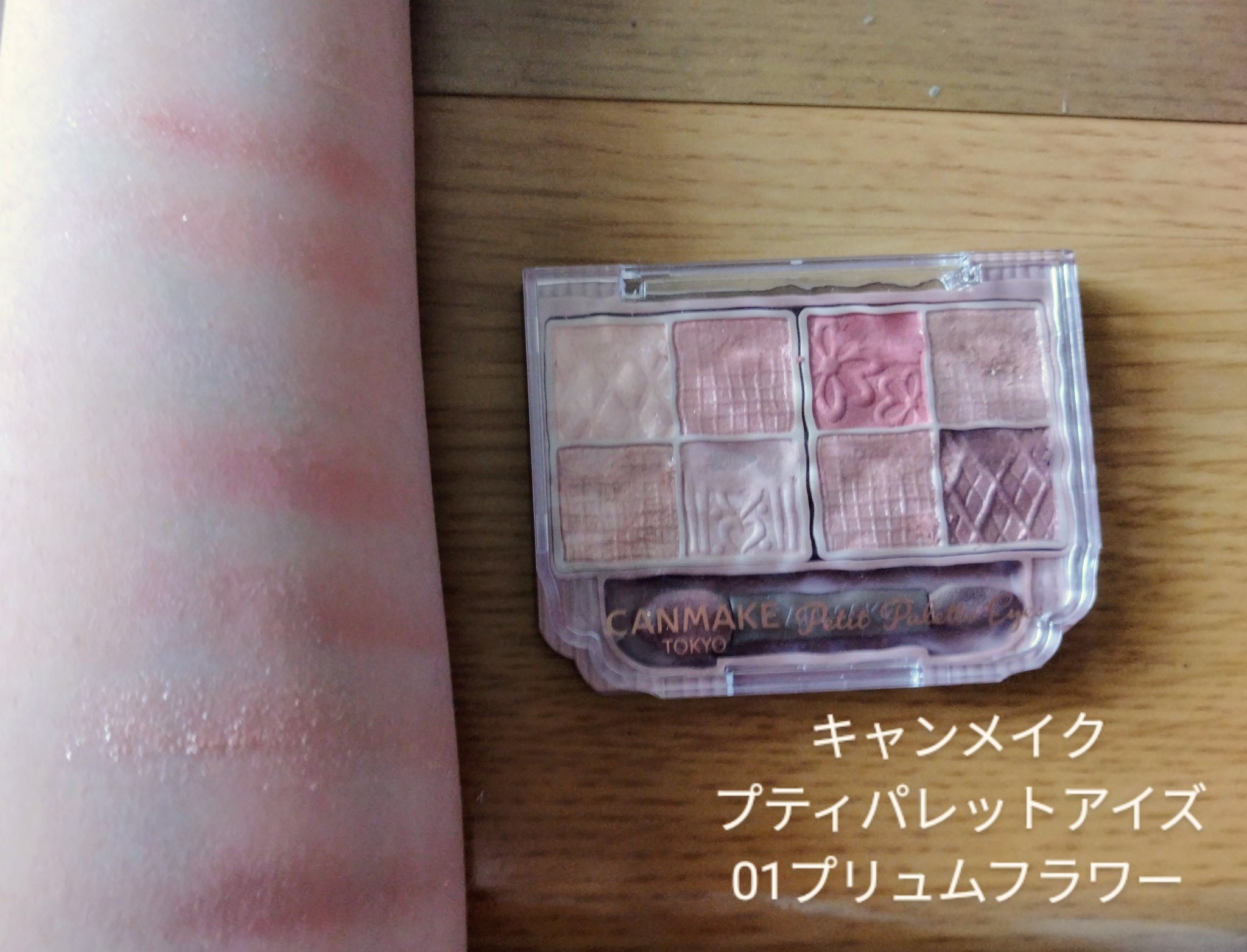 皮脂テカリ防止下地/CEZANNE/化粧下地を使ったクチコミ（3枚目）