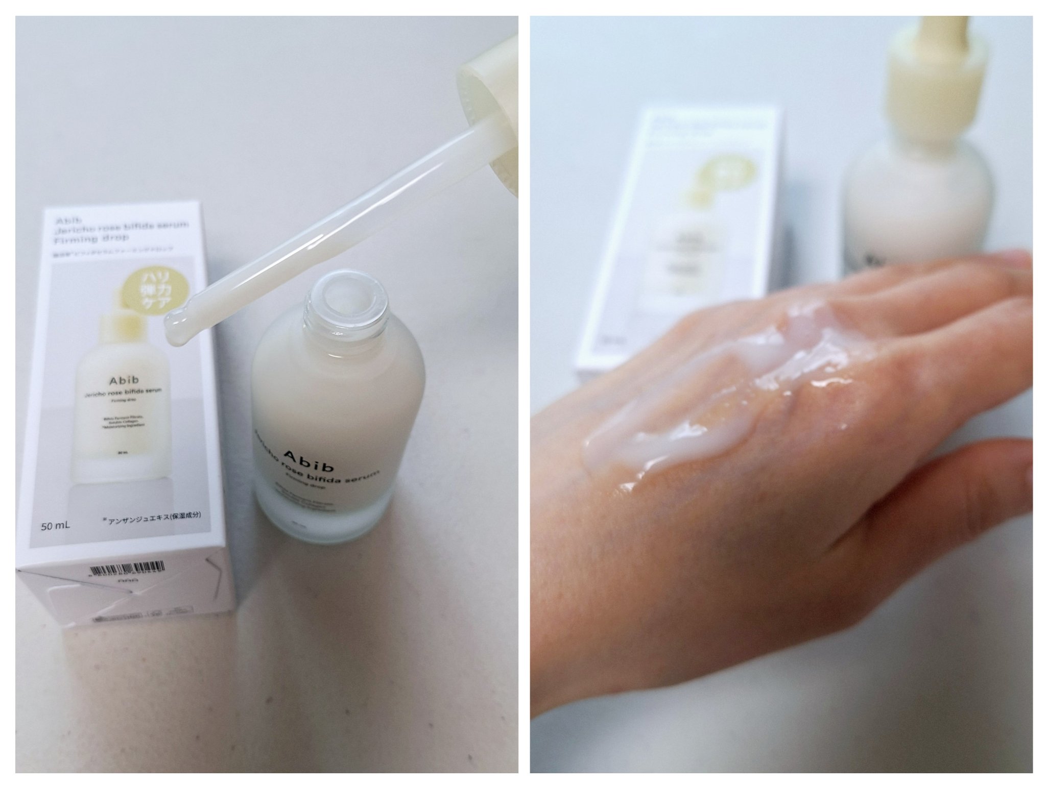 復活草ビフィダセラムファーミングドロップ/Abib /美容液を使ったクチコミ（3枚目）