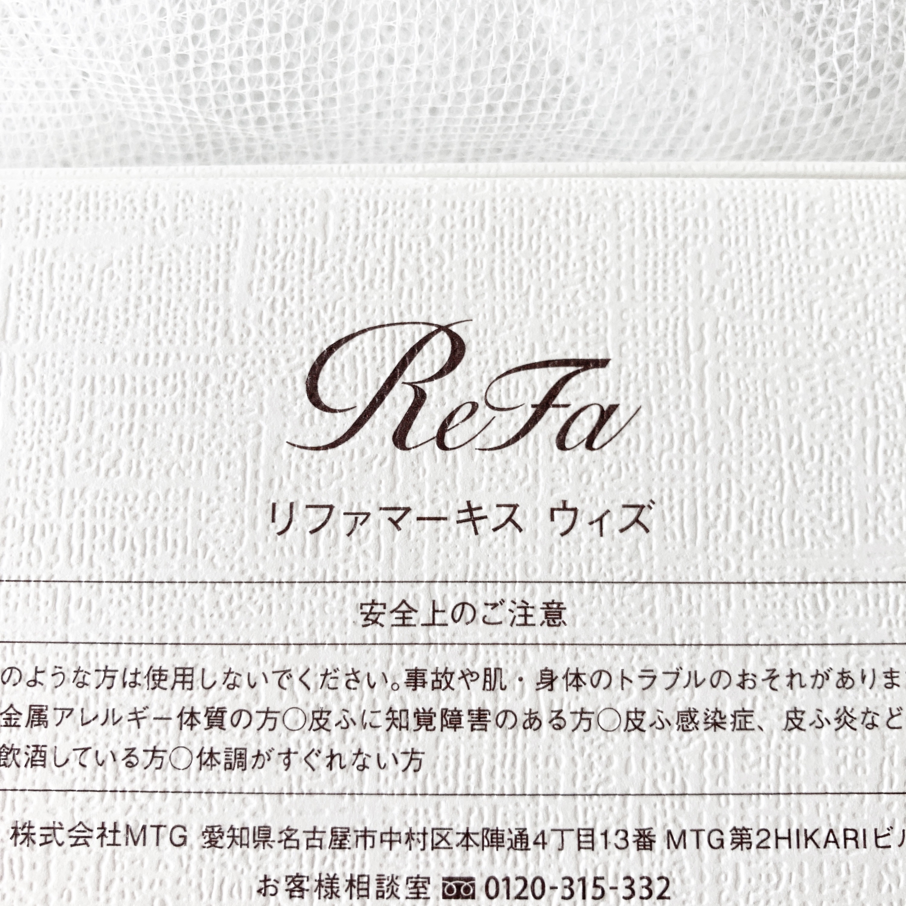 リファマーキス ウィズ/ReFa/ヘアコームを使ったクチコミ（3枚目）