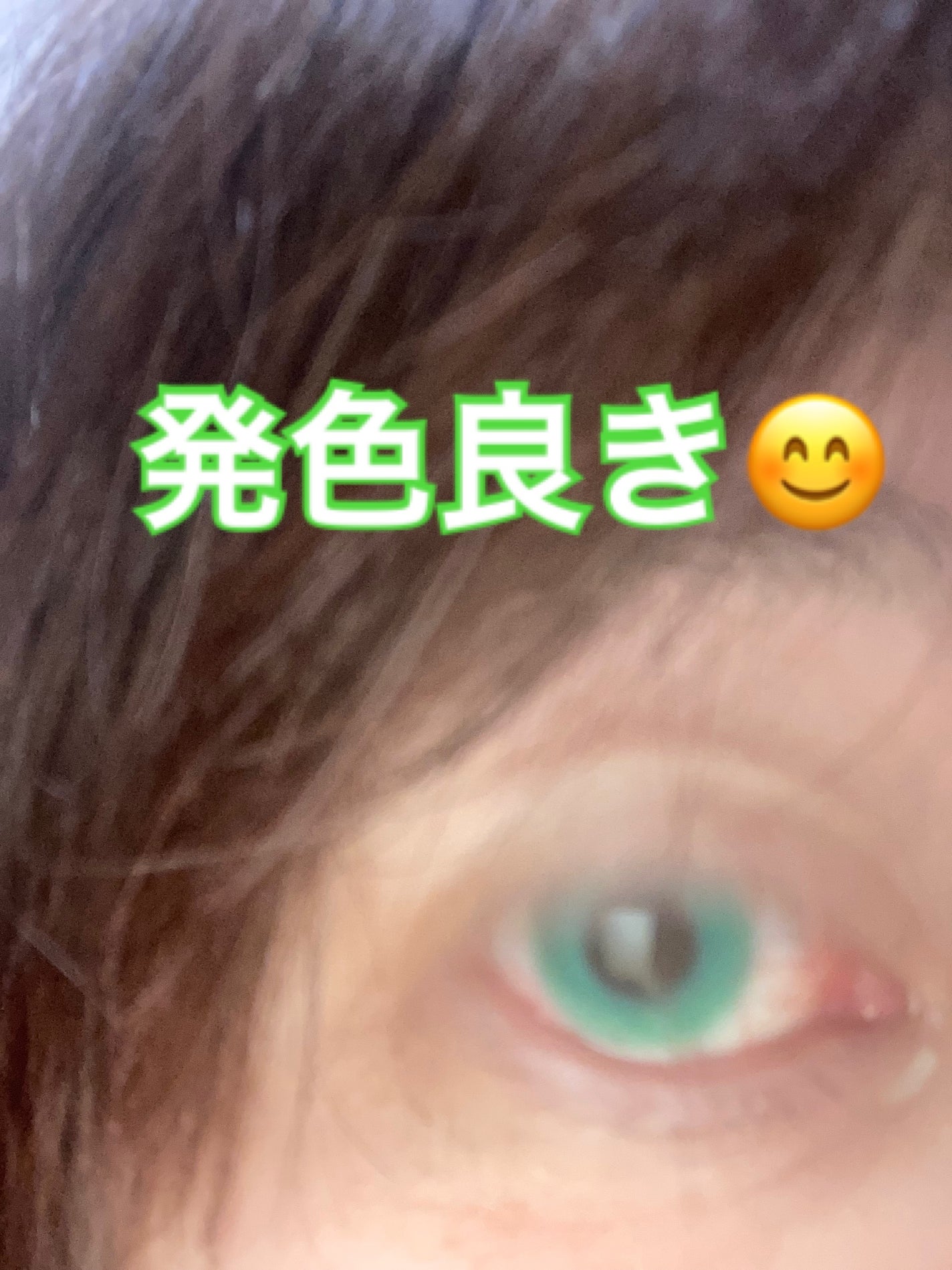 エティア クールワンデー/Etia./ワンデー(1DAY)カラコンを使ったクチコミ(3枚目)