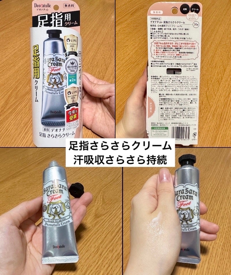 薬用クリスタルストーン Ⅽ/デオナチュレ/デオドラント・制汗剤を使ったクチコミ(4枚目)