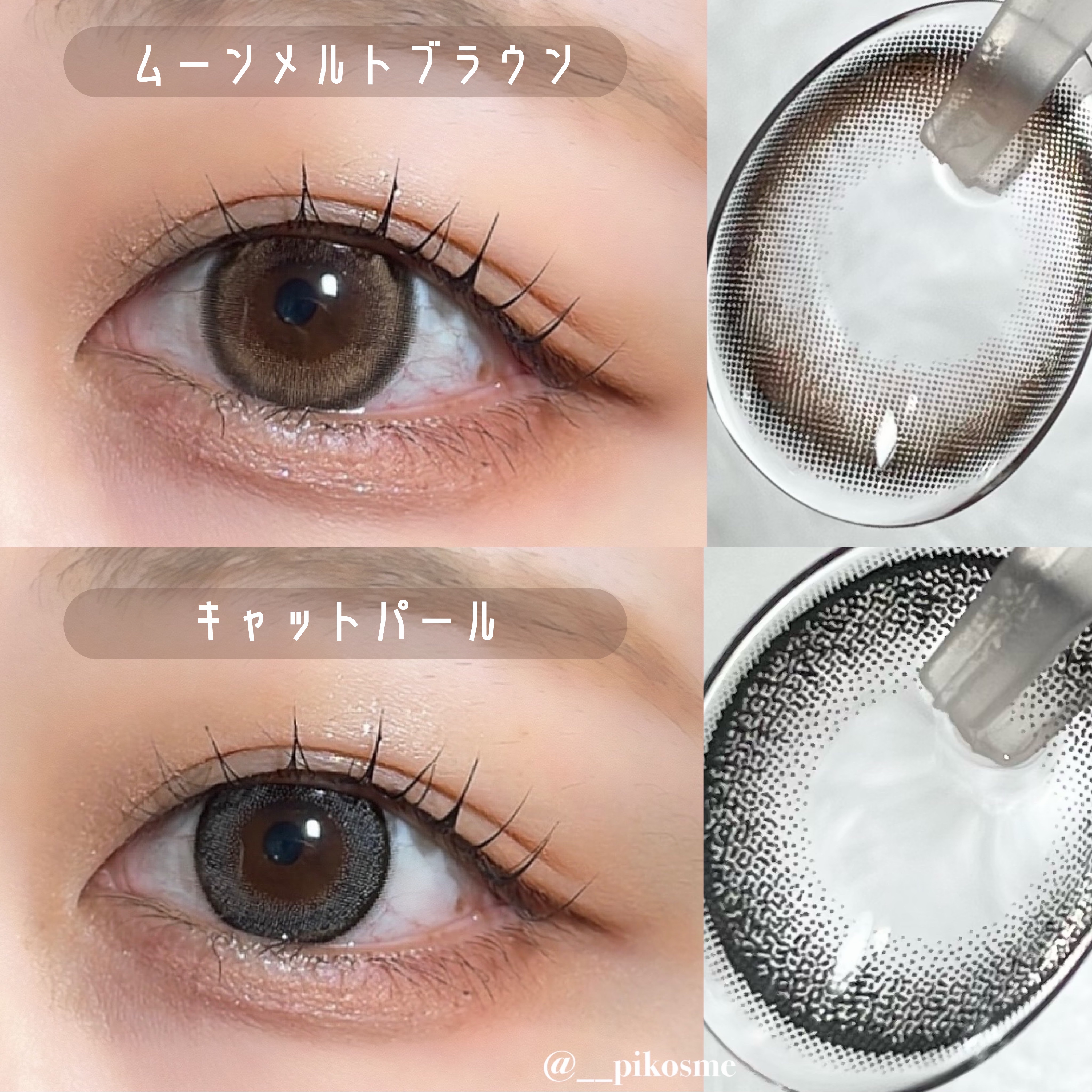 TOPARDS 1day/TOPARDS/ワンデー（１DAY）カラコンを使ったクチコミ（2枚目）