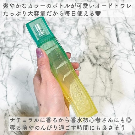 アクア シャボン シトラスフォレストの香り オードトワレ/アクアシャボン/香水(その他)を使ったクチコミ(4枚目)