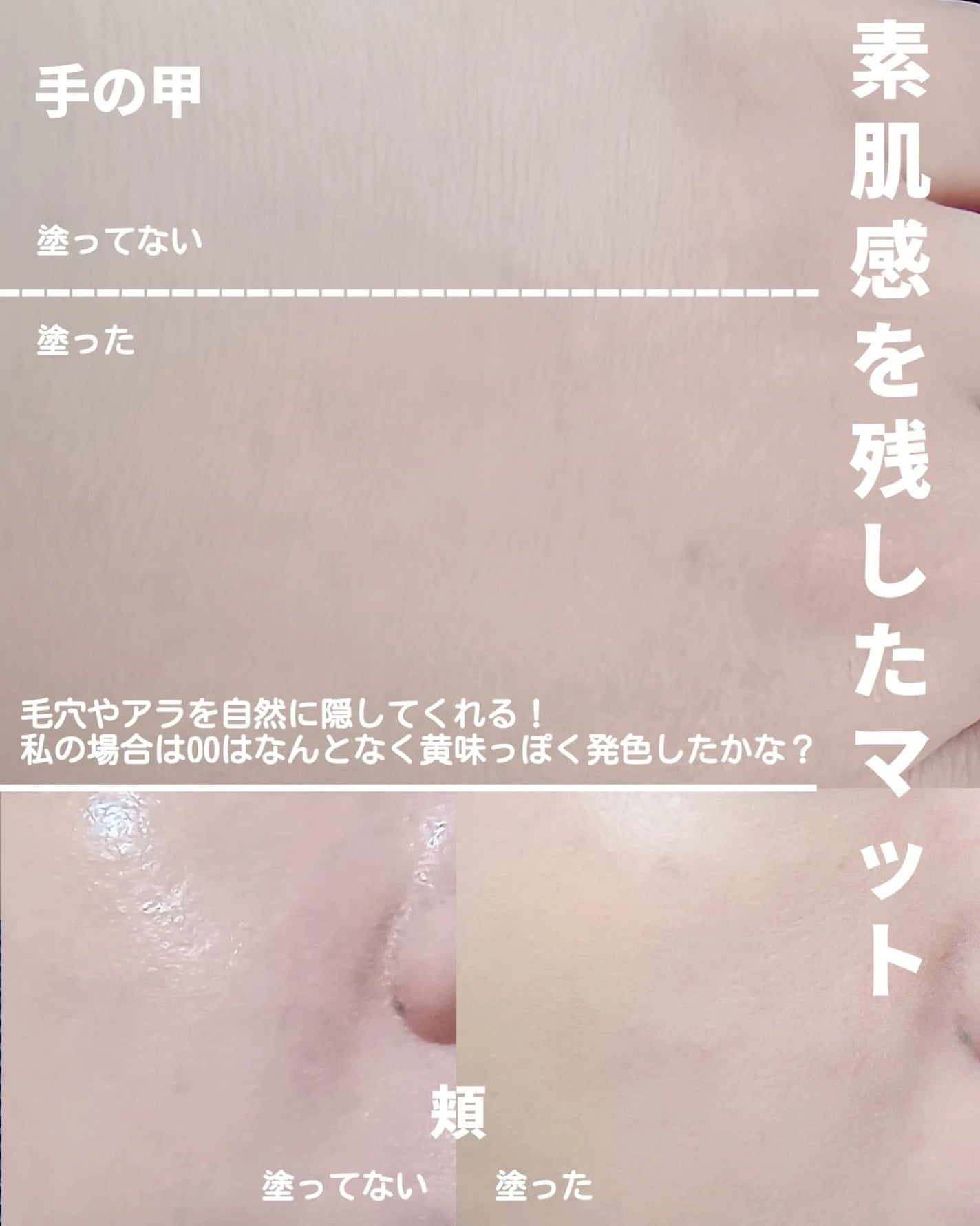 ソフトマットプレストパウダー/FUNNY ELVES方里/プレストパウダーを使ったクチコミ(6枚目)