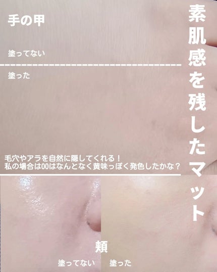 ソフトマットプレストパウダー/FUNNY ELVES方里/プレストパウダーを使ったクチコミ(6枚目)