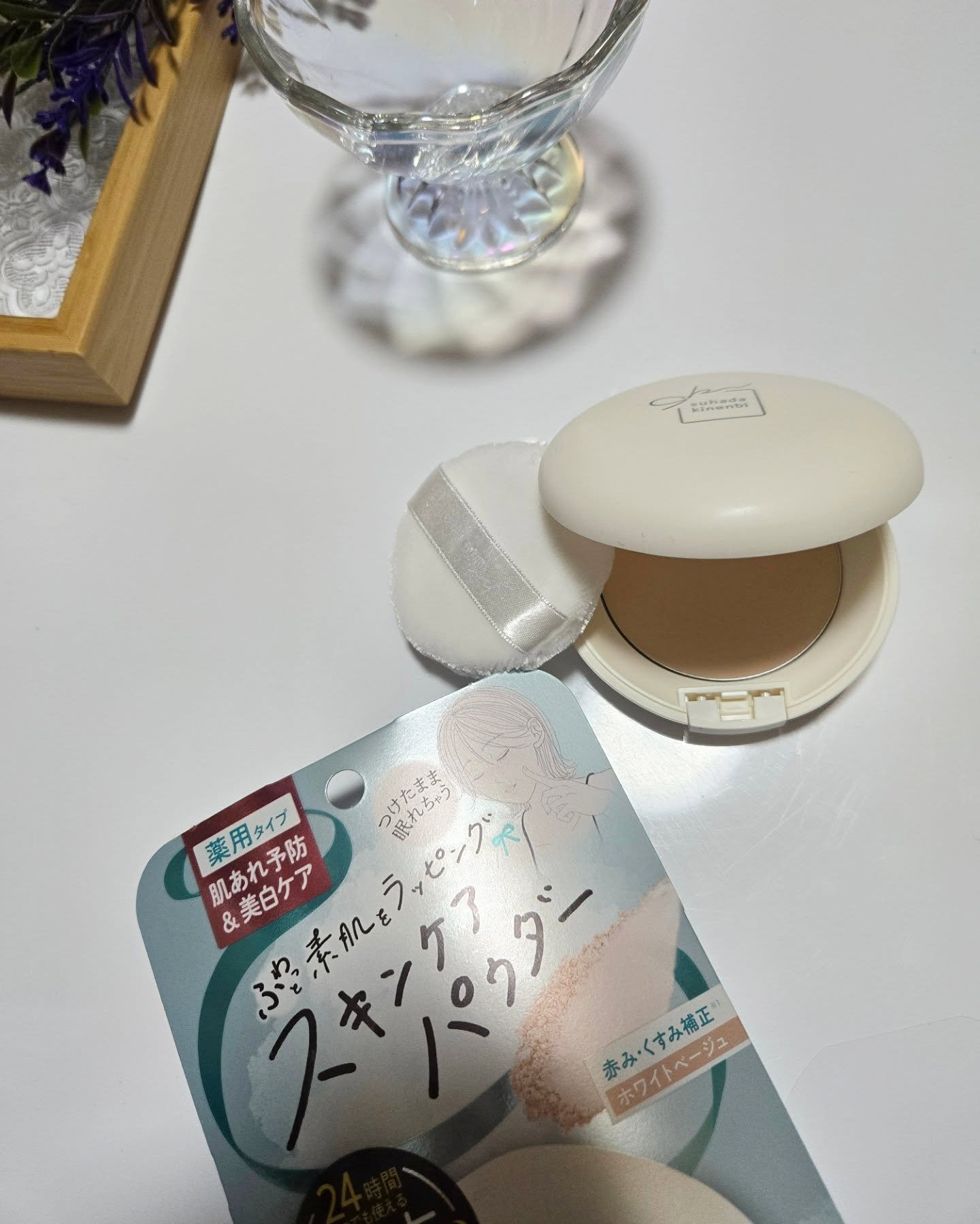 サナ 素肌記念日 薬用スキンケアパウダー ACホワイト【医薬部外品】/素肌記念日/プレストパウダーを使ったクチコミ（2枚目）