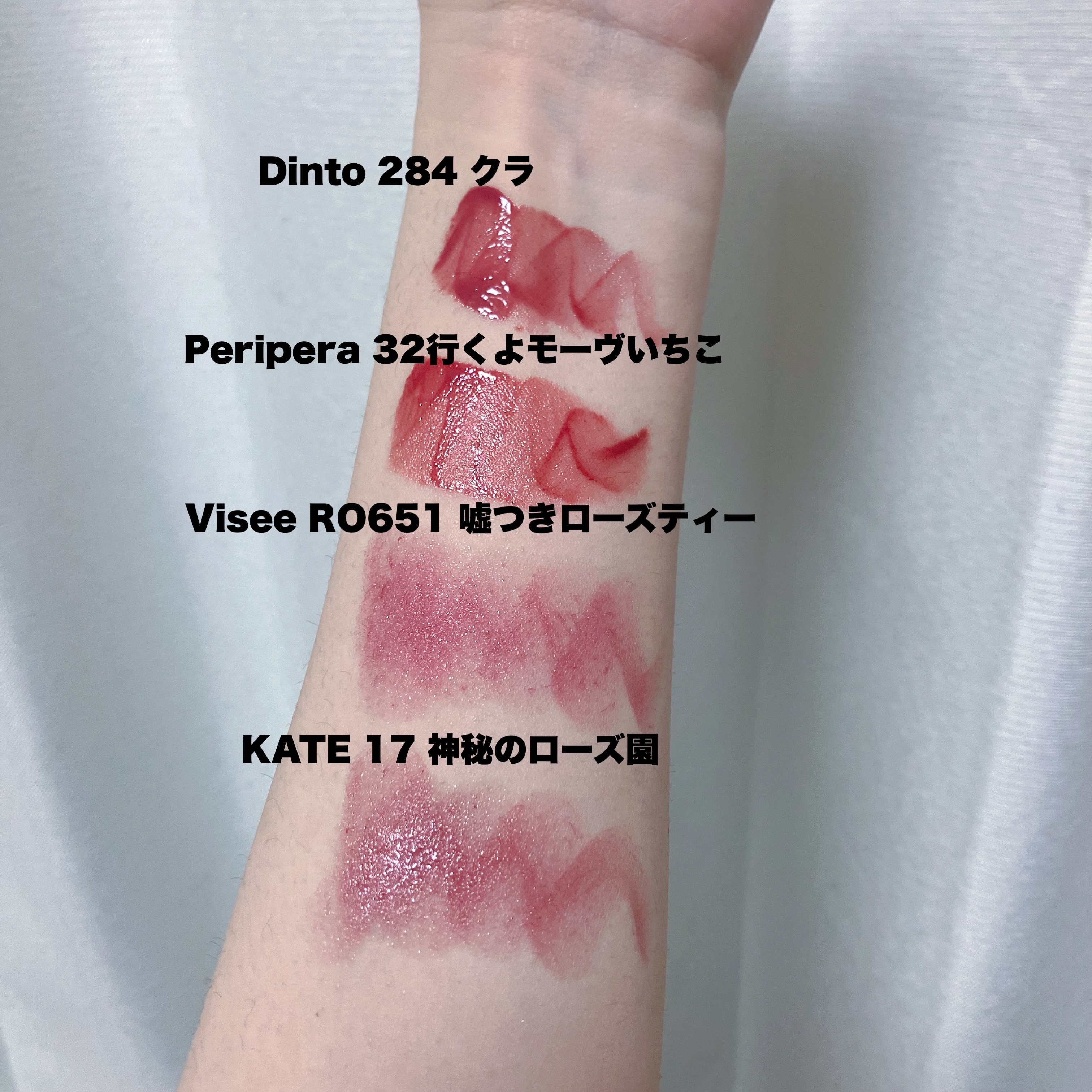 ケイト リップモンスター/KATE/口紅を使ったクチコミ（2枚目）