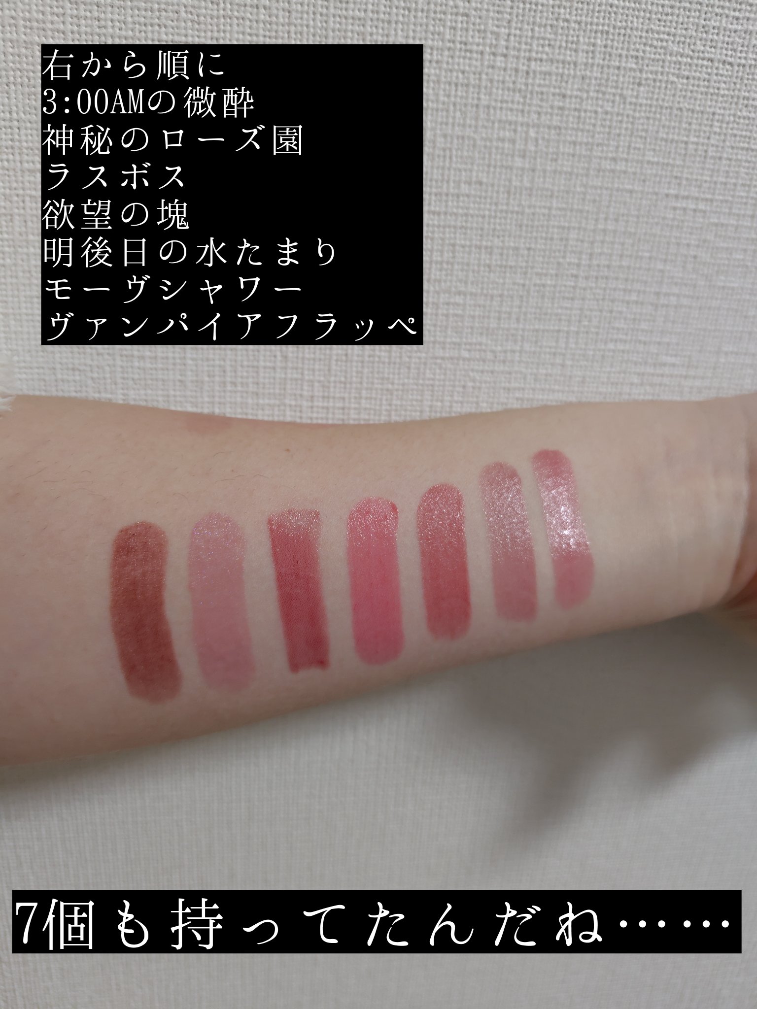 ケイト リップモンスター/KATE/口紅を使ったクチコミ（2枚目）