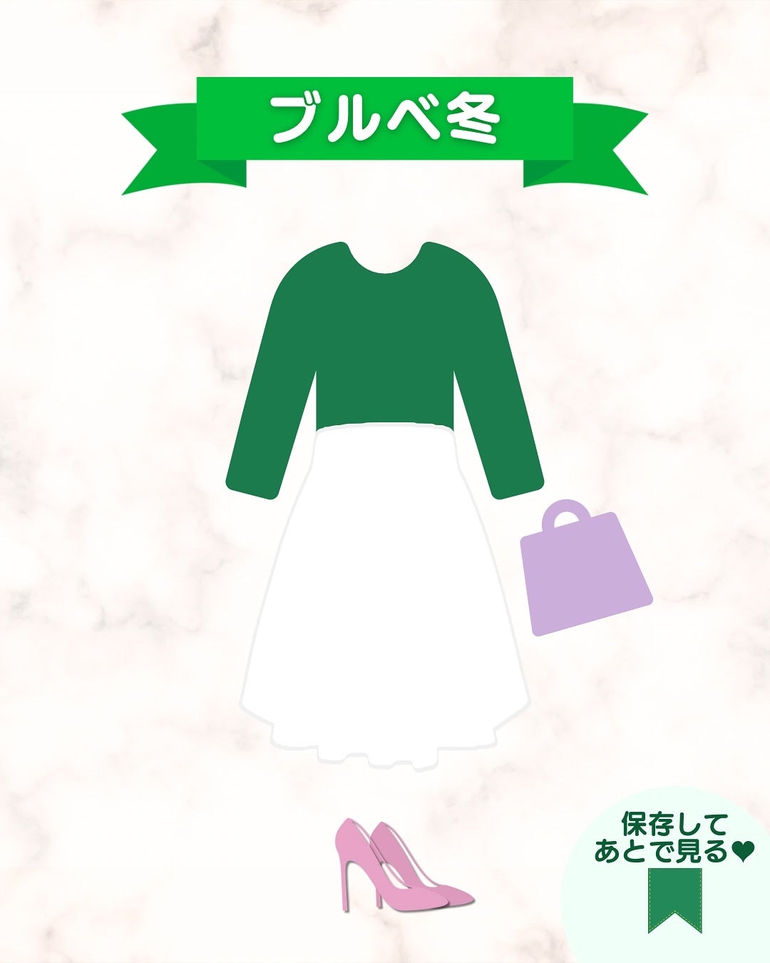 あゆみみ❤︎ on LIPS 「あゆみみです🩷パーソナルカラーやコスメの耳より👂🏻な情報を16..」(5枚目)