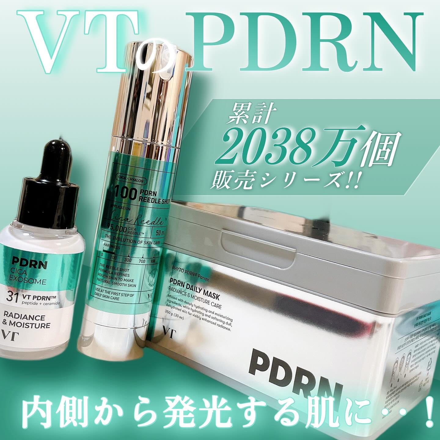 R5ファーミング アンプル/VT/美容液を使ったクチコミ（1枚目）