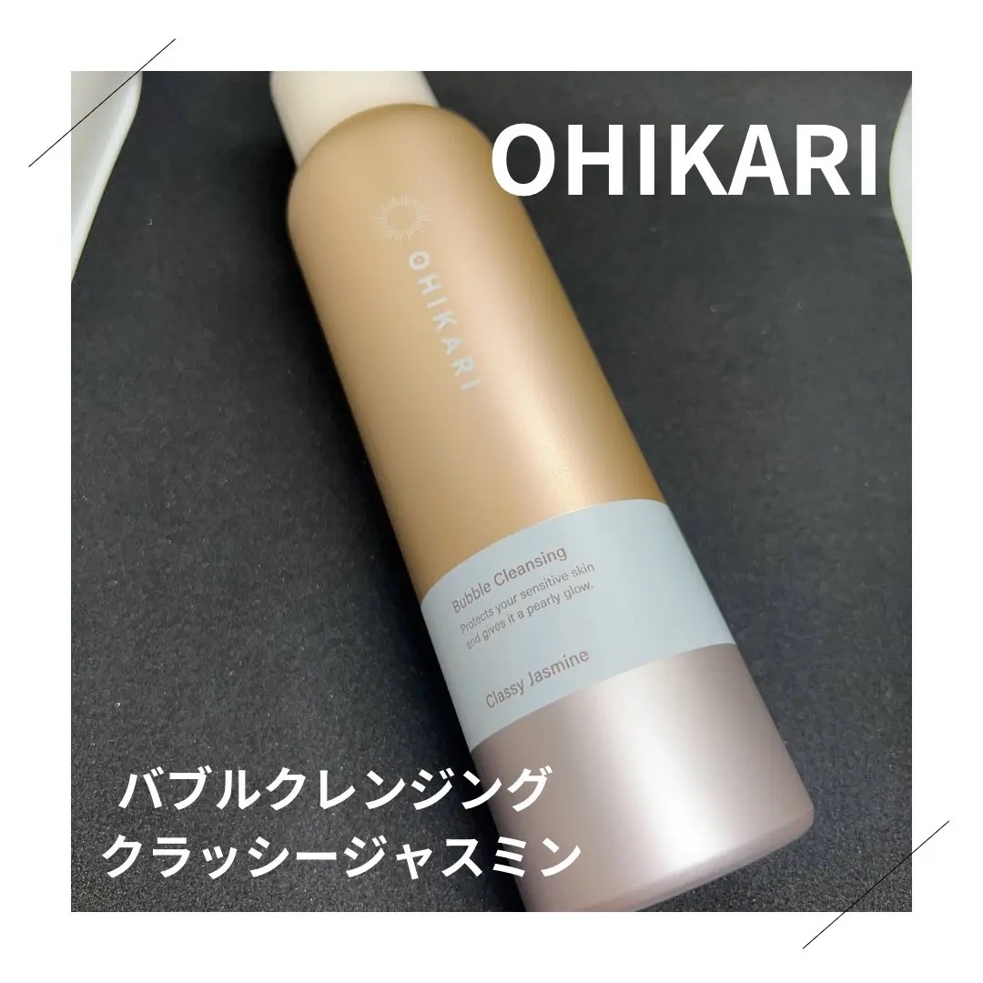 バブルクレンジング クラッシージャスミン/OHIKARI/クレンジングクリームを使ったクチコミ（1枚目）