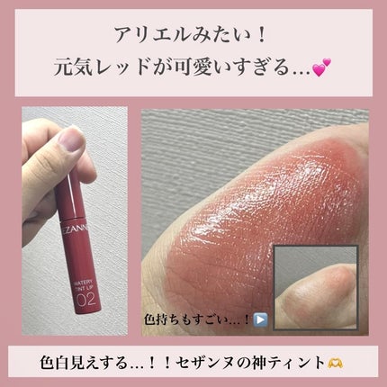 を使ったクチコミ(1枚目)