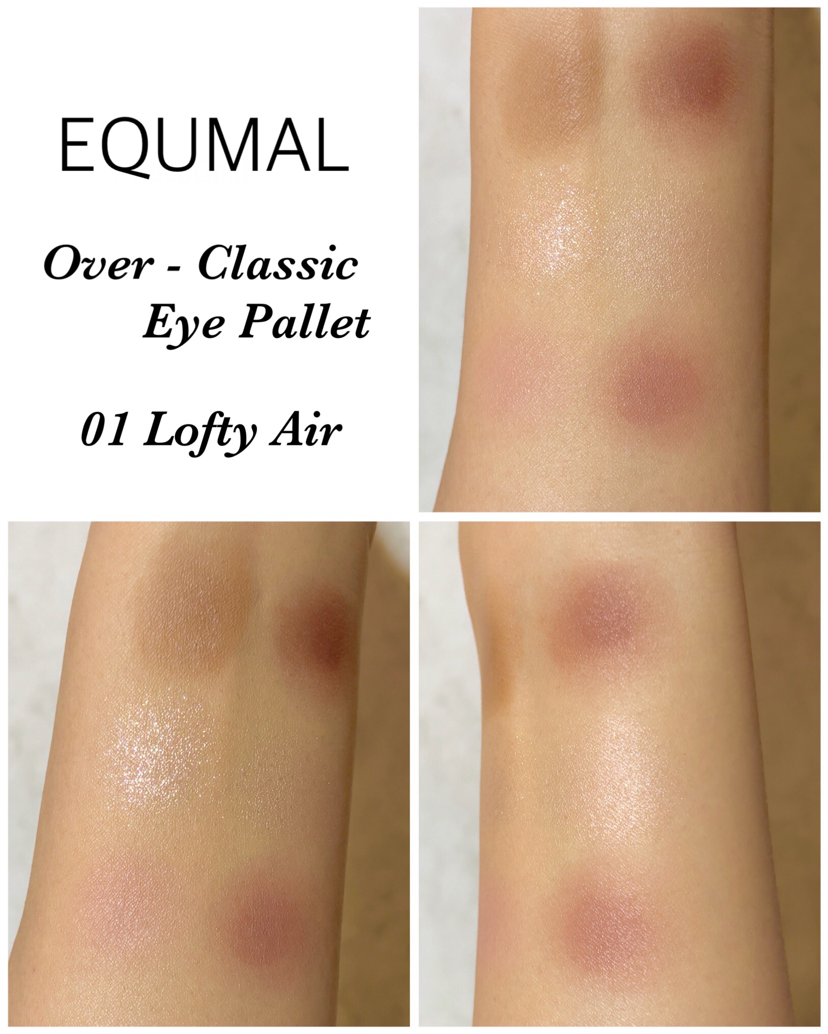オーバークラシックアイパレット 02 Optimistic/EQUMAL/アイシャドウパレットを使ったクチコミ（3枚目）
