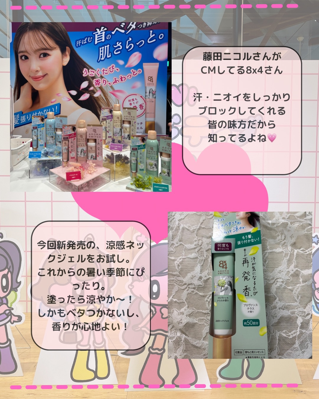 アップトゥーミー　ハグマイリップ　カラーロックプランパー/up2me/リッププランパーを使ったクチコミ（3枚目）