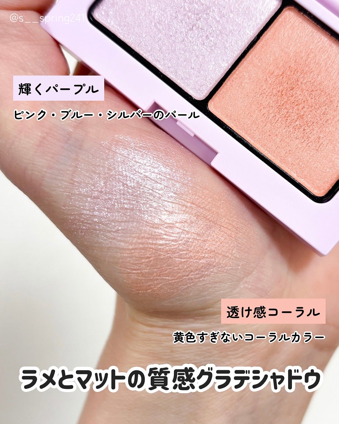 エテュセ リップエディション(ティントルージュ)/ettusais/リップティントを使ったクチコミ(3枚目)