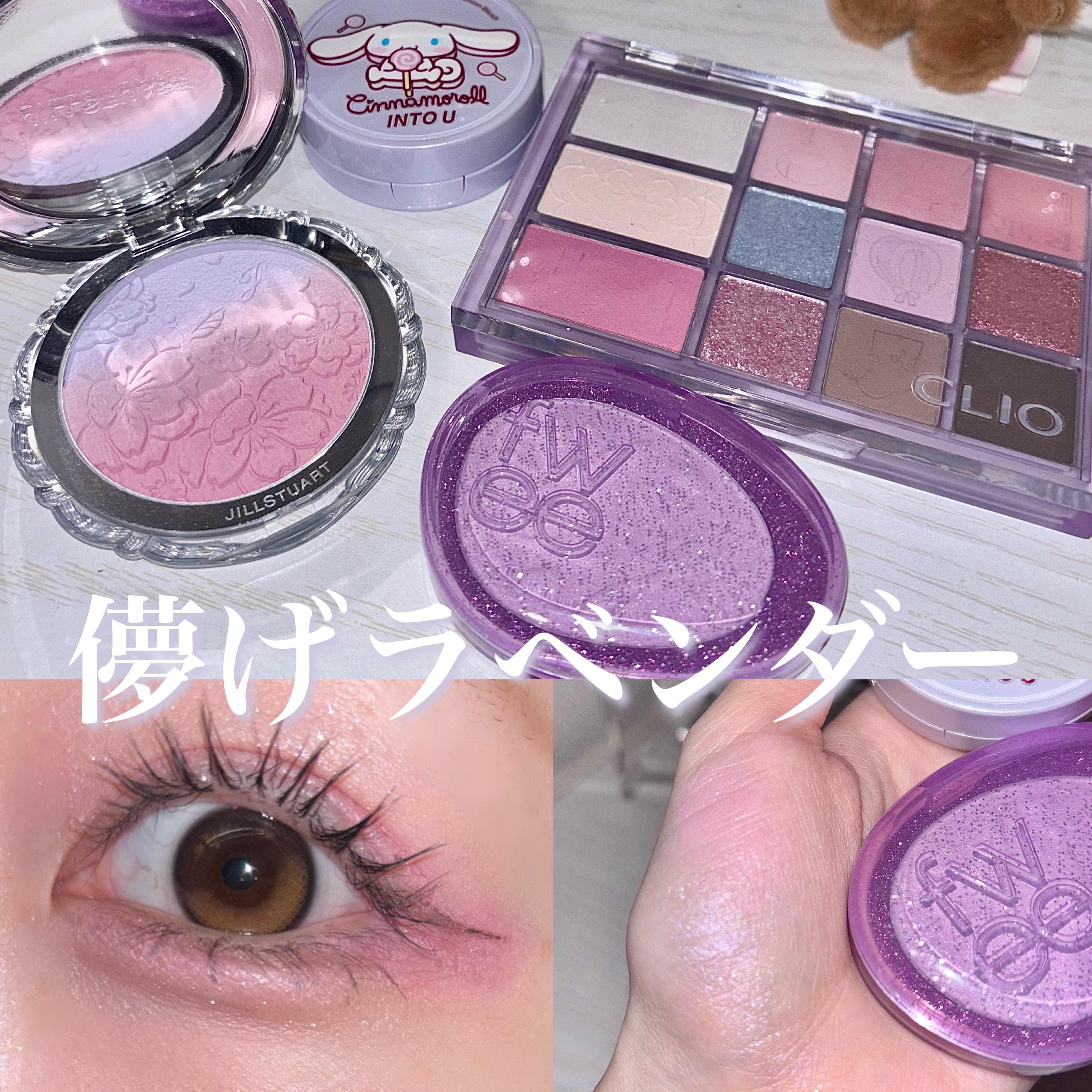 シェード アンド シャドウ パレット/CLIO/アイシャドウパレットを使ったクチコミ（1枚目）