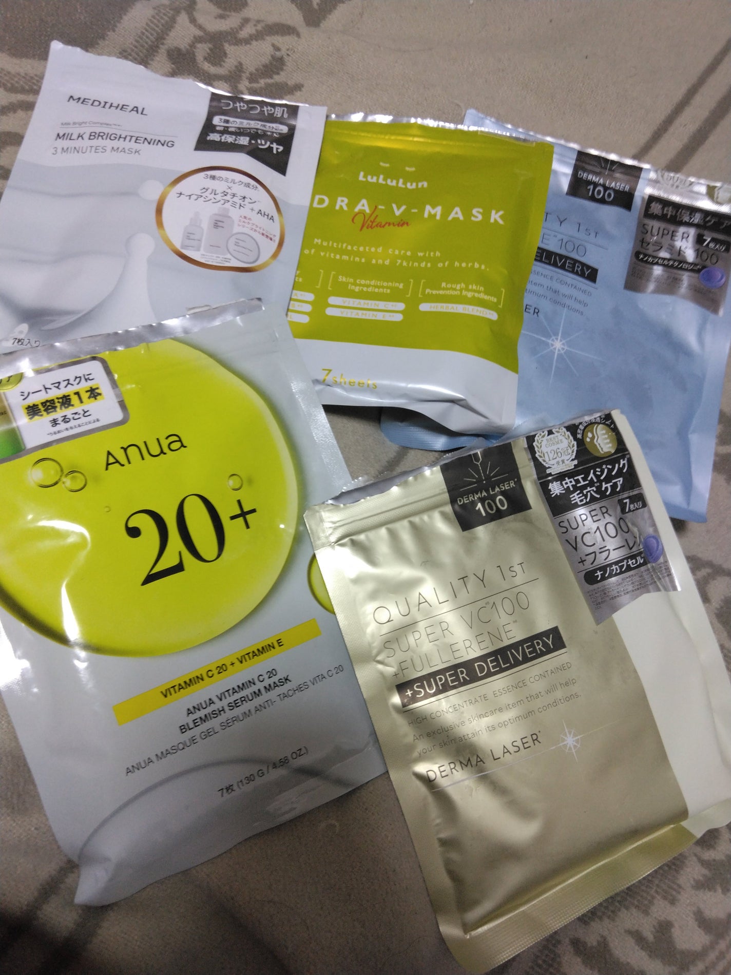 ペロ❤フォロバ100% on LIPS 「✌️フェイスマスク大好きペロです✌️最近のフェイスマスク保存は..」(4枚目)