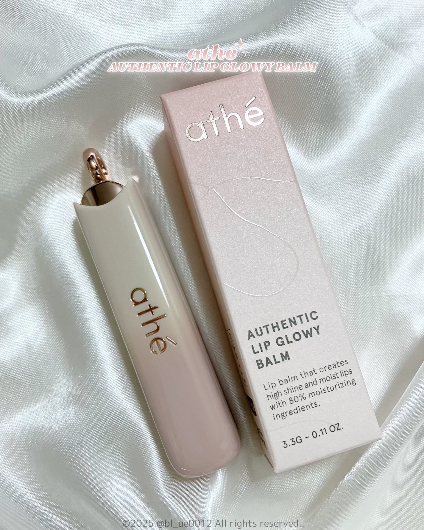 オーセンティック リップ グローイ バーム/athé/口紅を使ったクチコミ(2枚目)