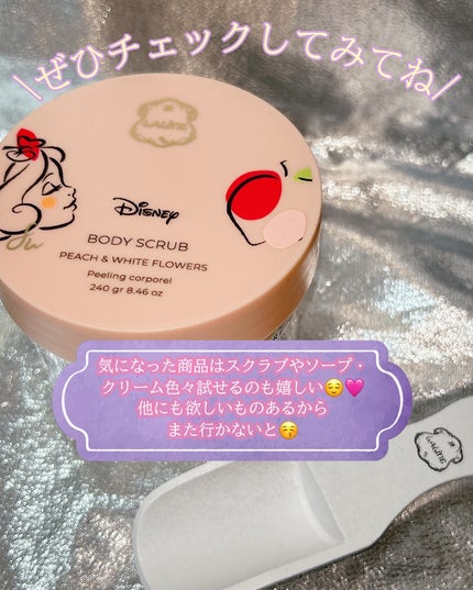 SNOW WHITE ボディスクラブ/Laline/ボディスクラブを使ったクチコミ(5枚目)