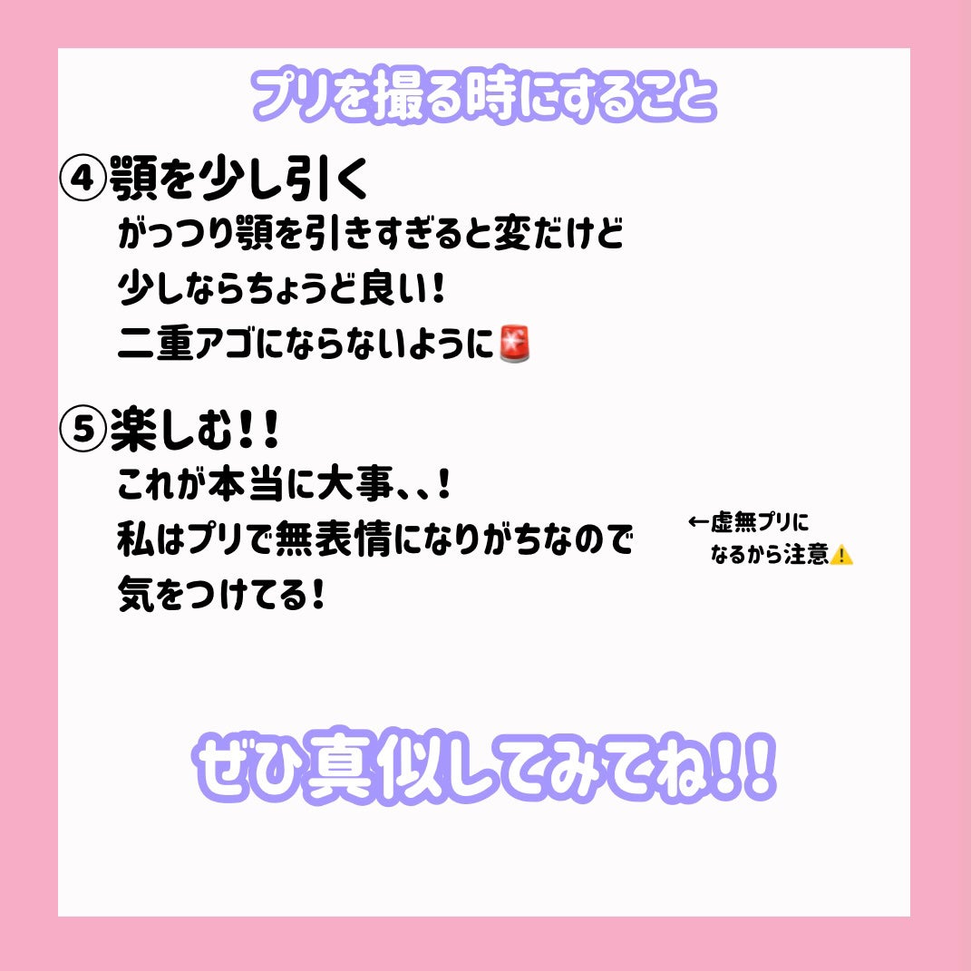 マーメイドスキンジェルUV/キャンメイク/日焼け止めジェルを使ったクチコミ(8枚目)